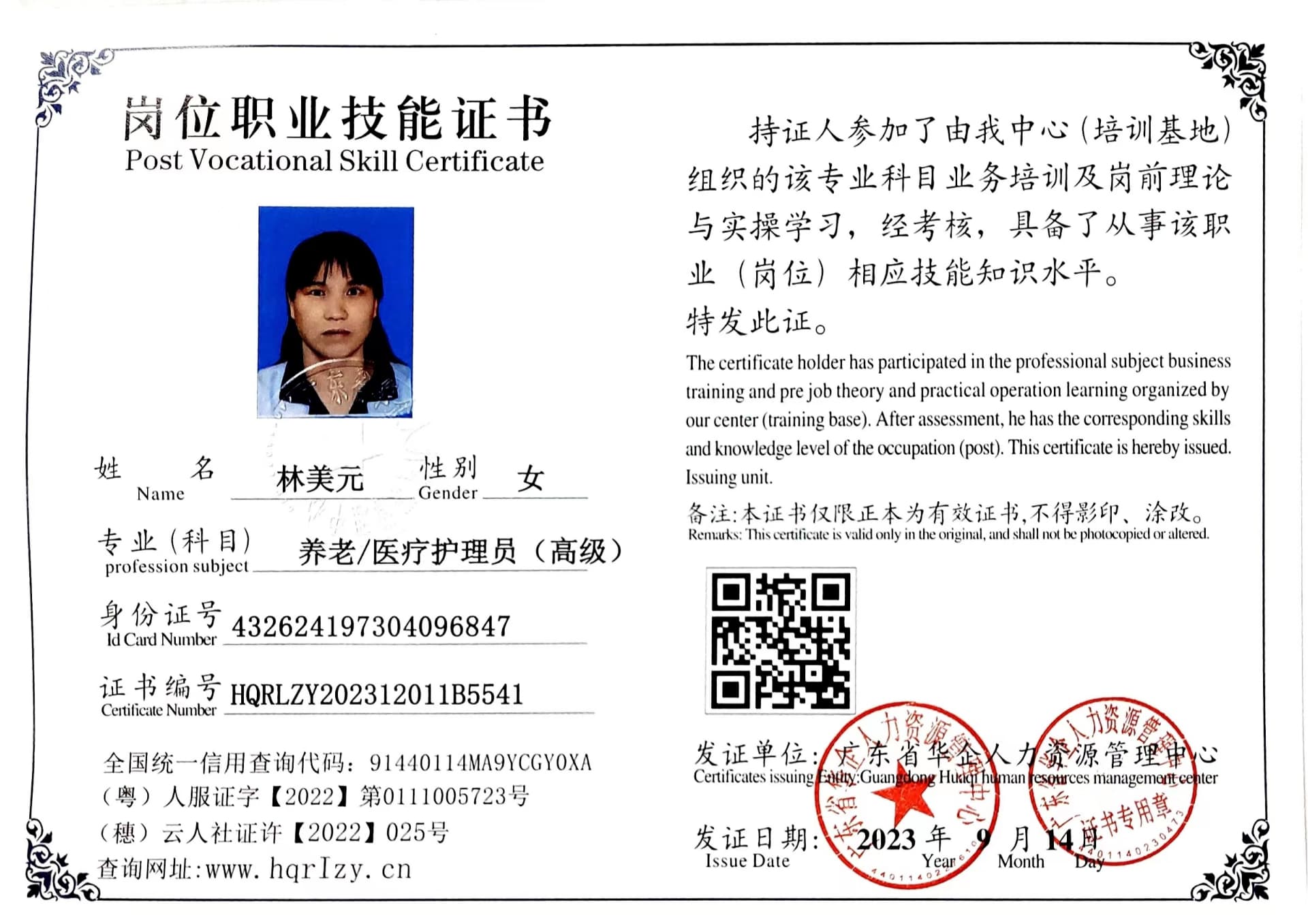 微信图片_20230916194200.jpg