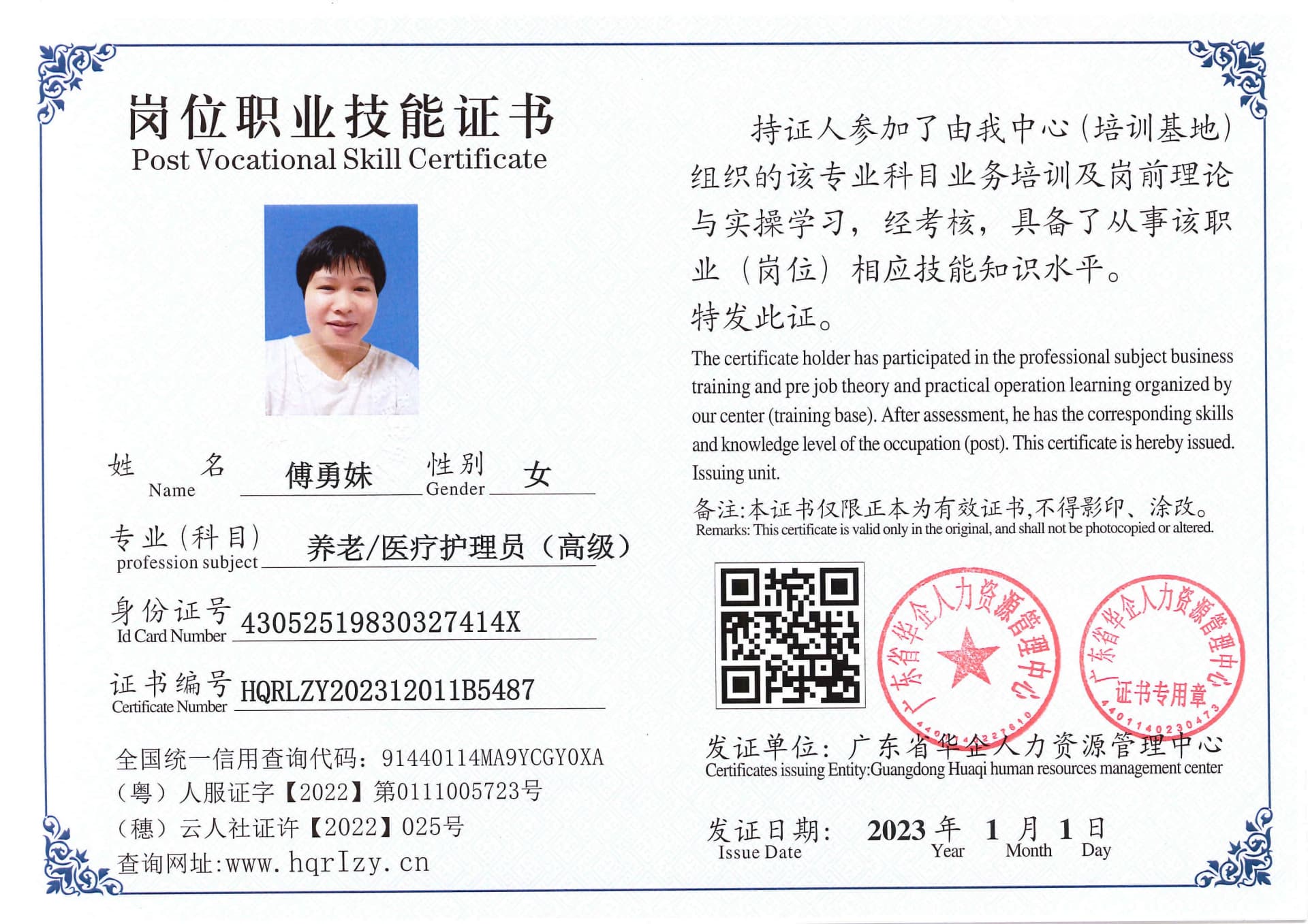SERVER-5110-20211.jpg
