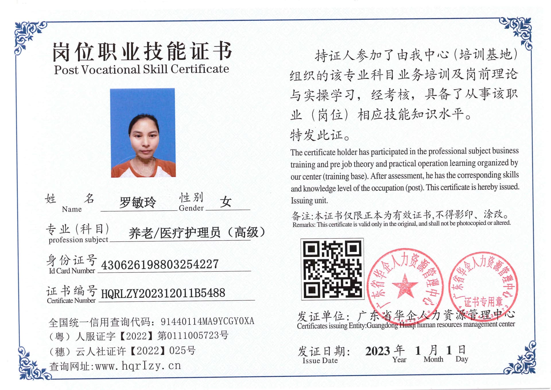 SERVER-5110-20212.jpg