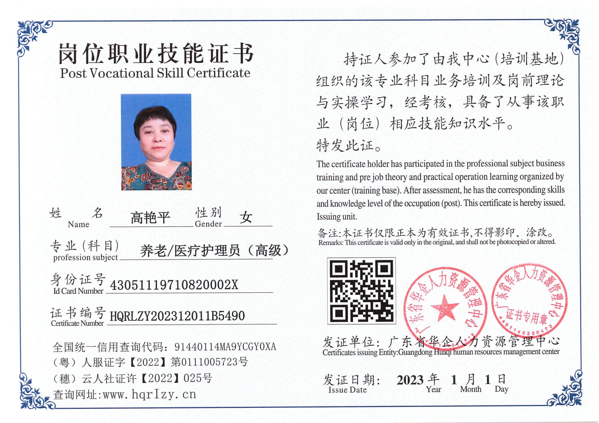 SERVER-5110-20214.jpg