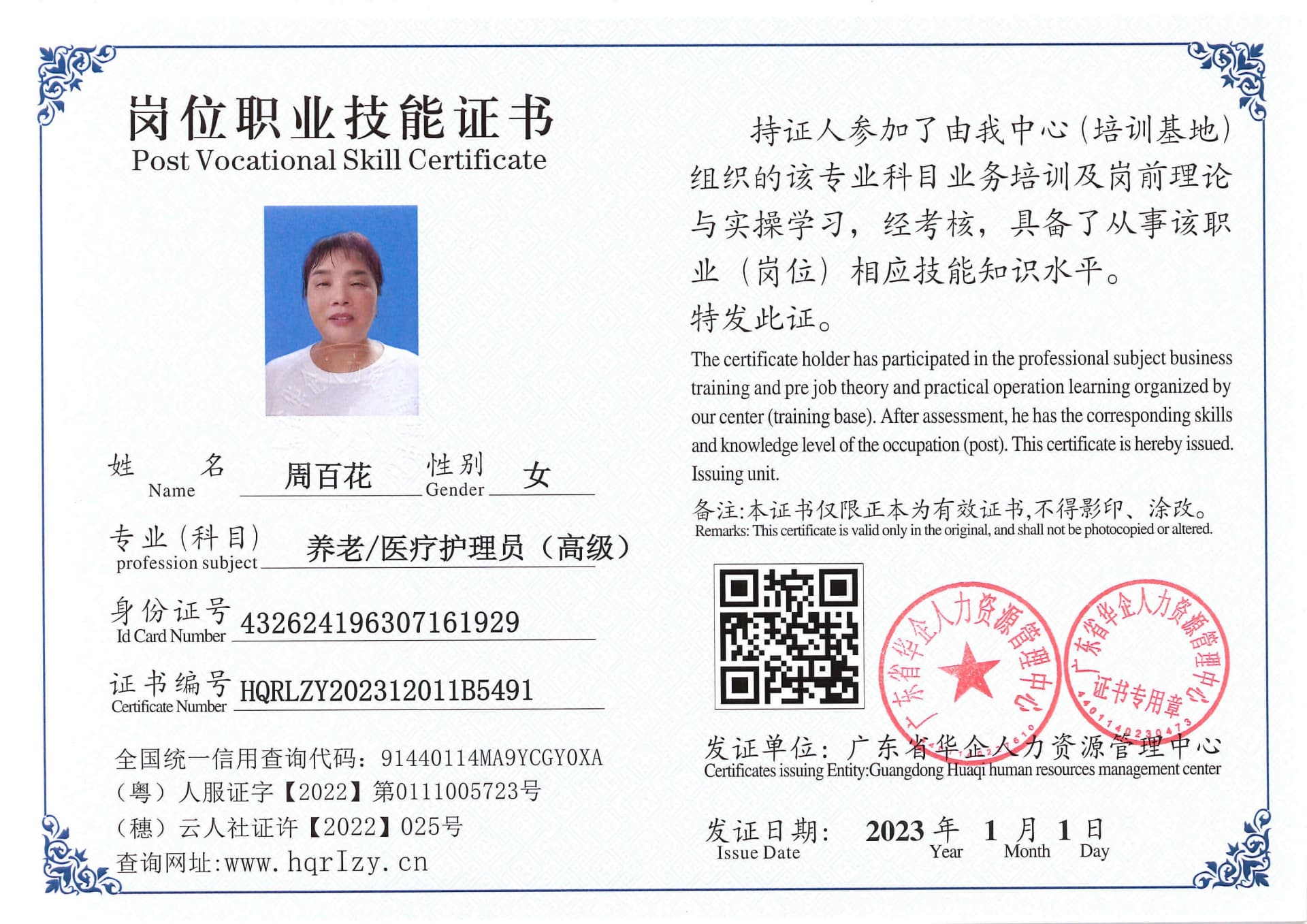 SERVER-5110-20215.jpg