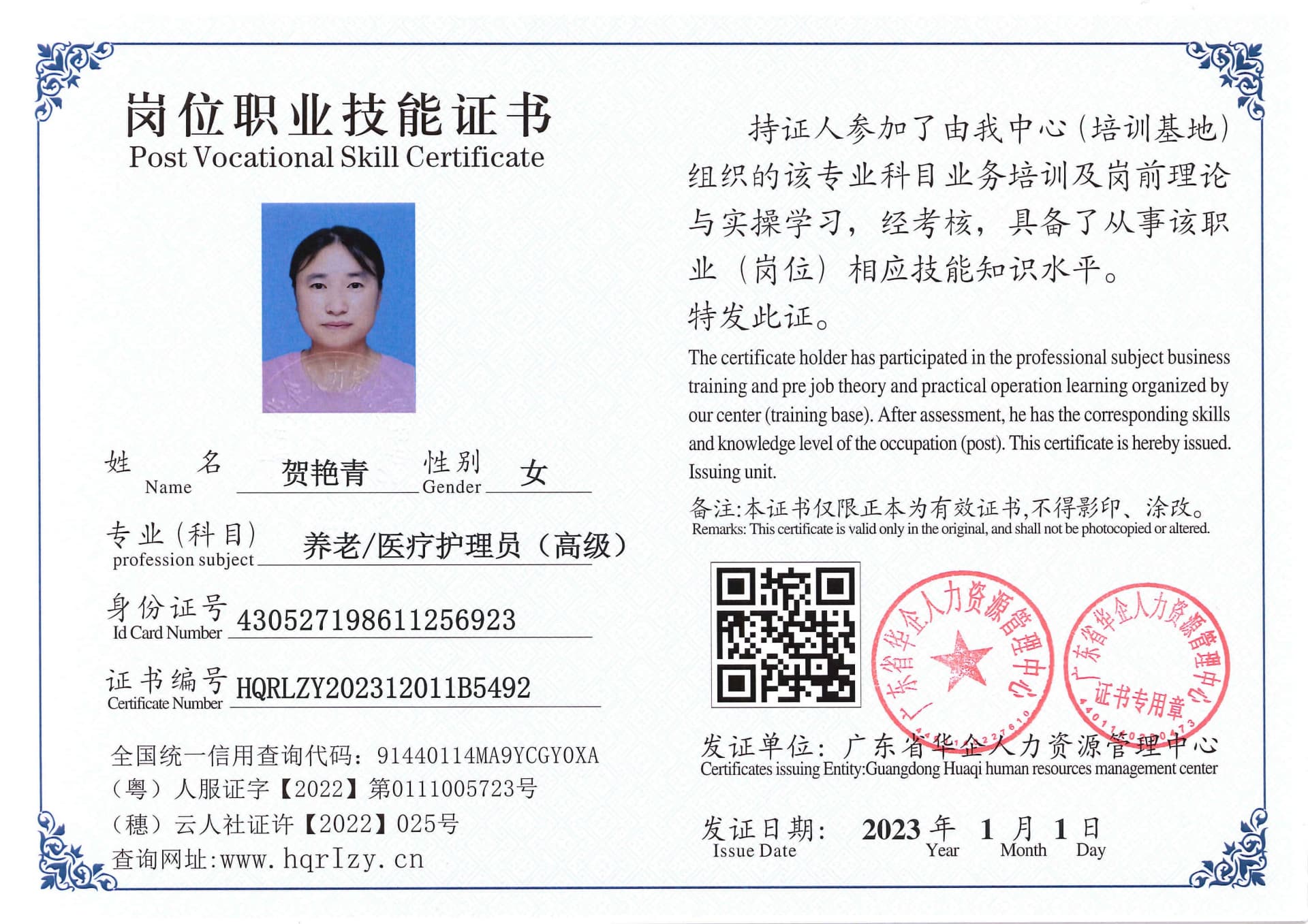 SERVER-5110-20216.jpg