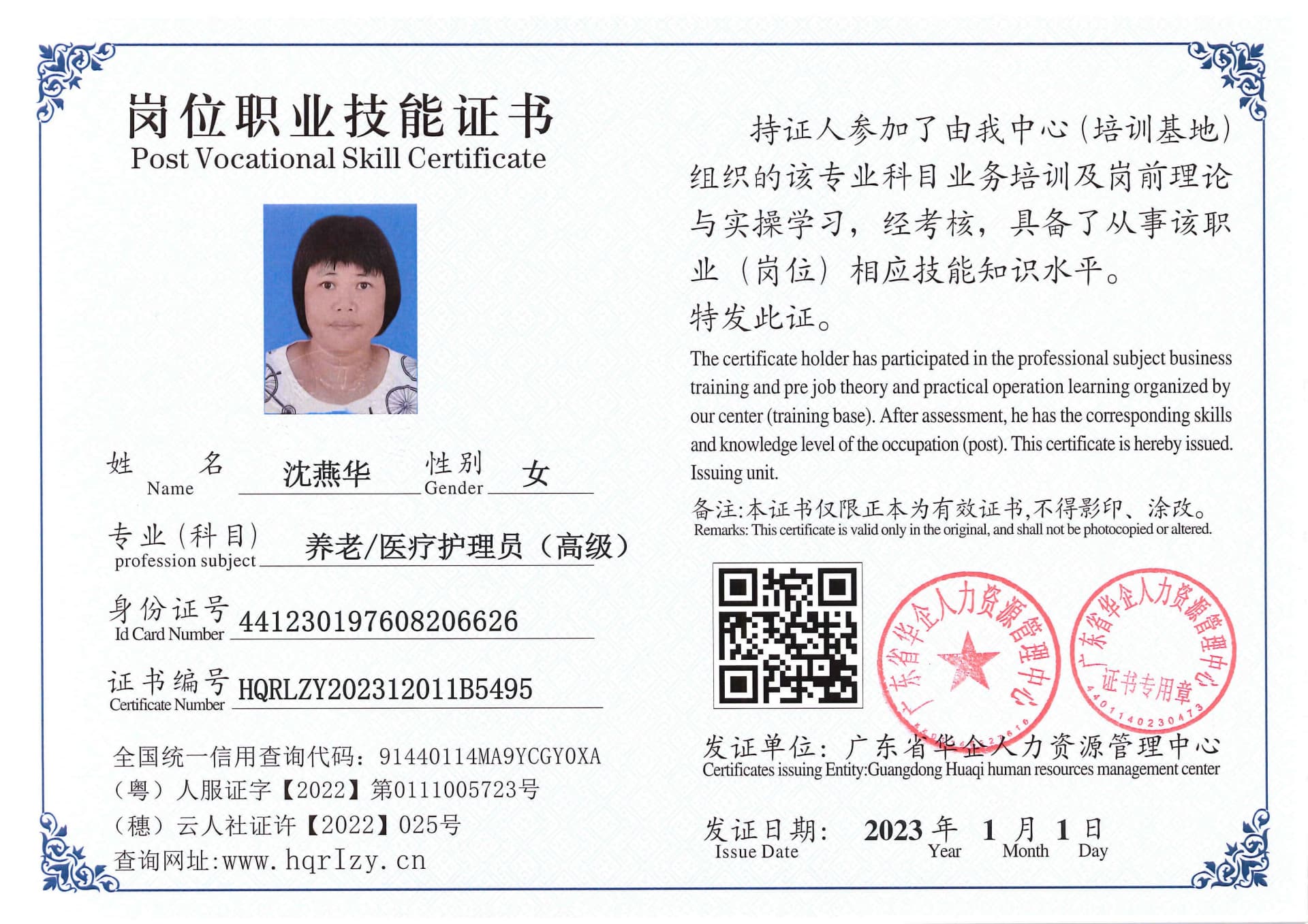 SERVER-5110-20219.jpg