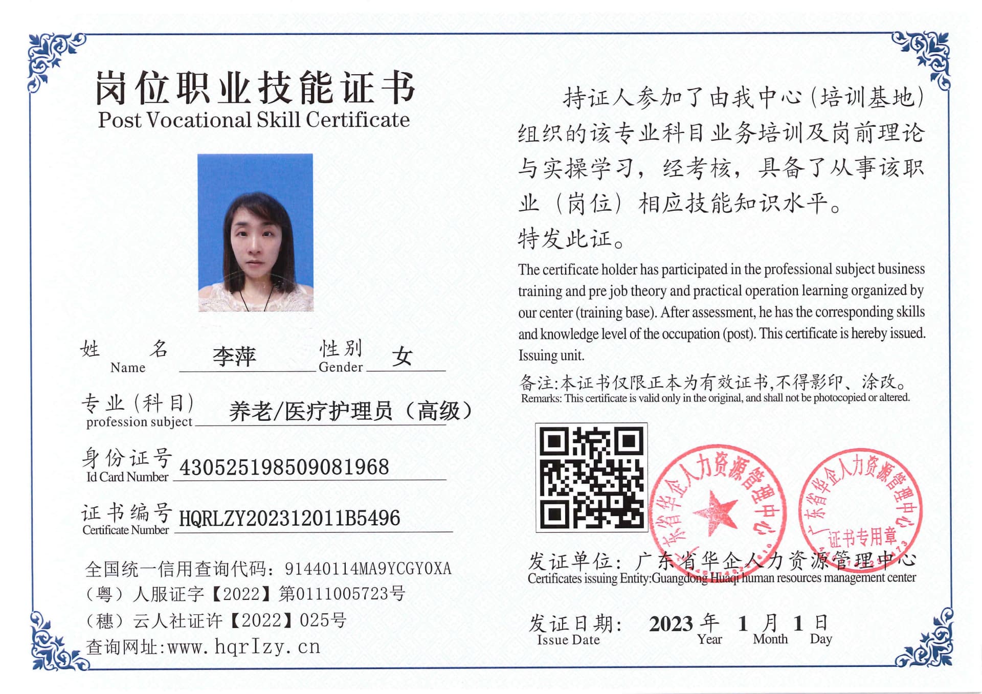 SERVER-5110-202110.jpg