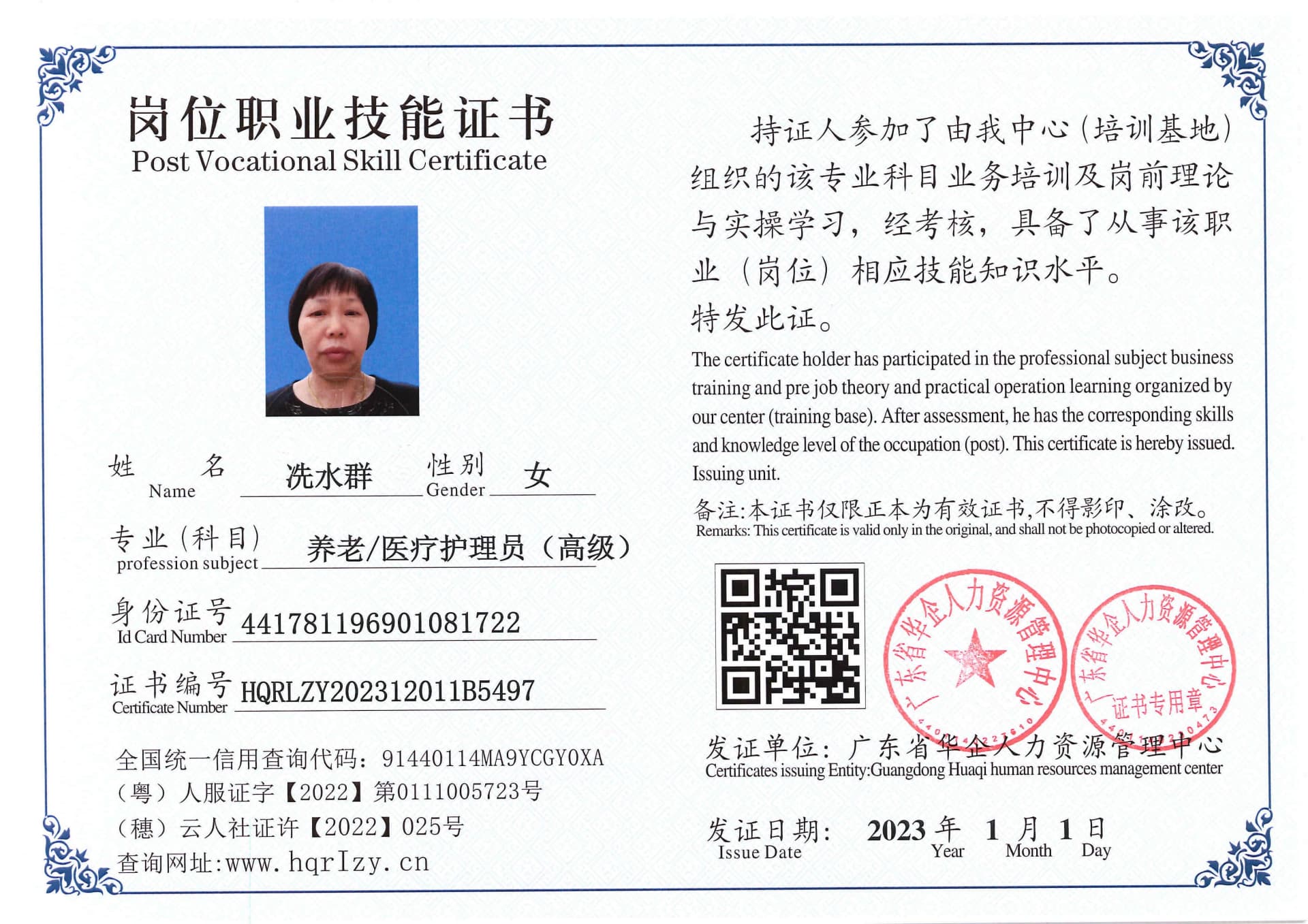 SERVER-5110-202111.jpg