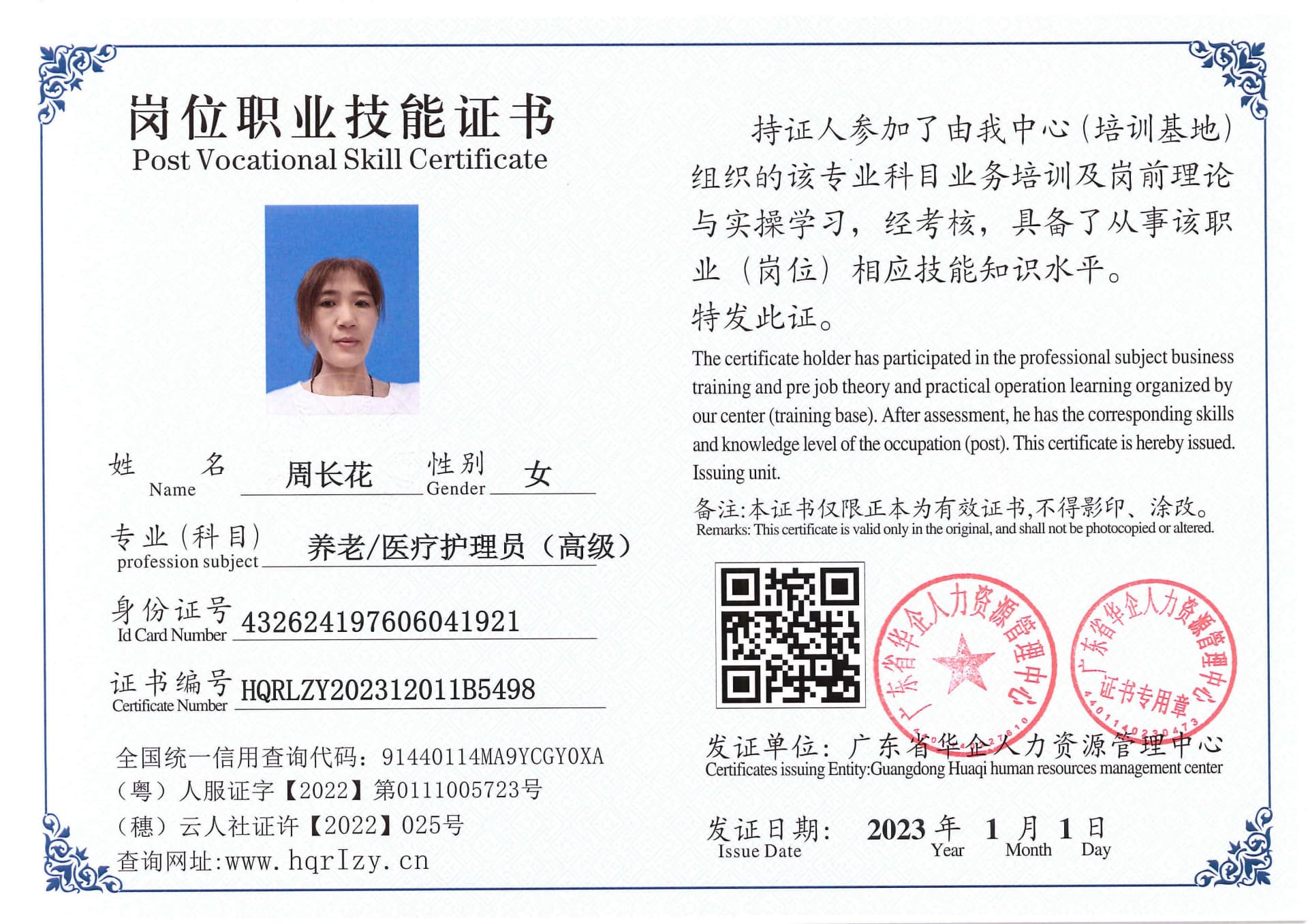 SERVER-5110-202112.jpg