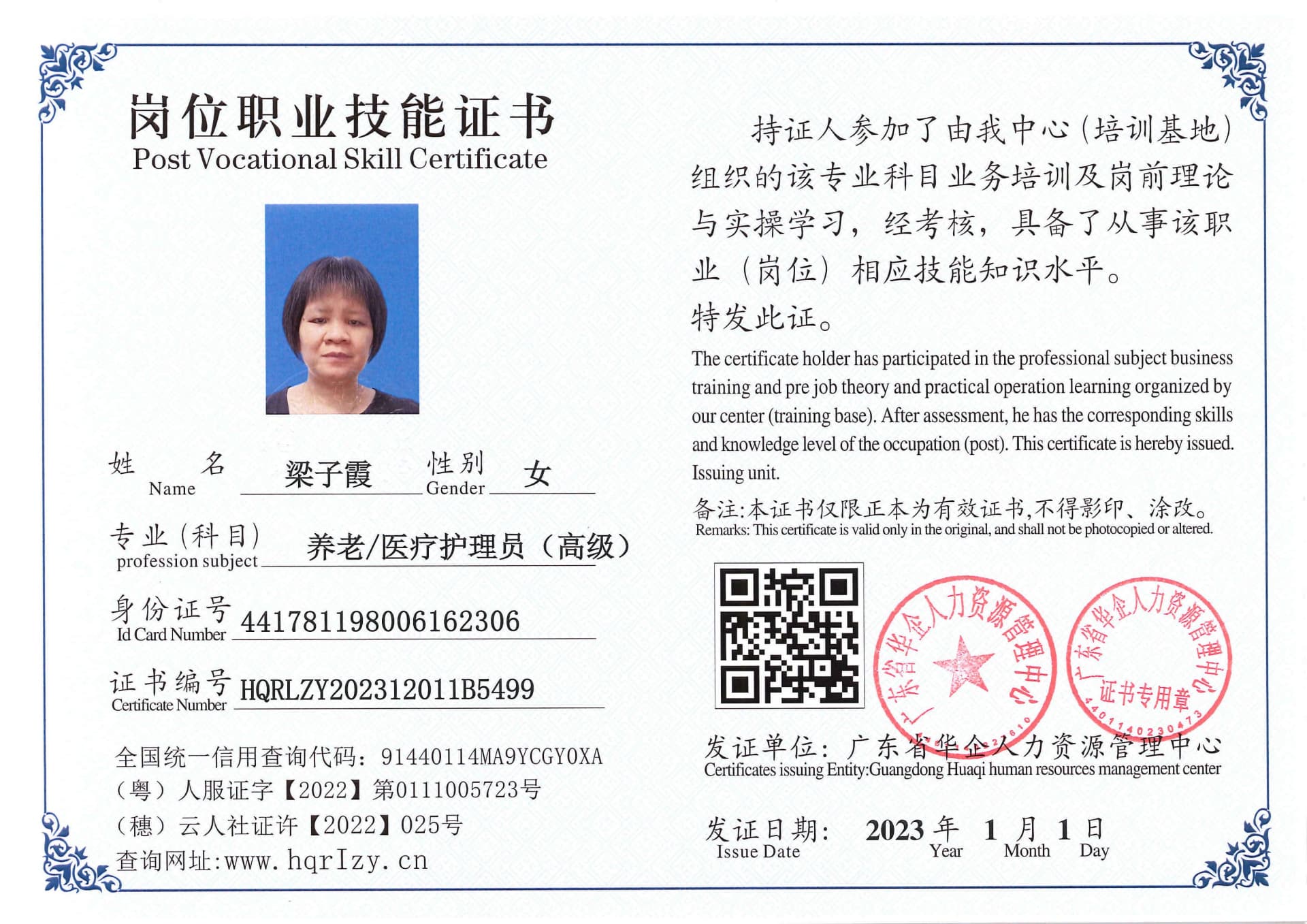 SERVER-5110-202113.jpg