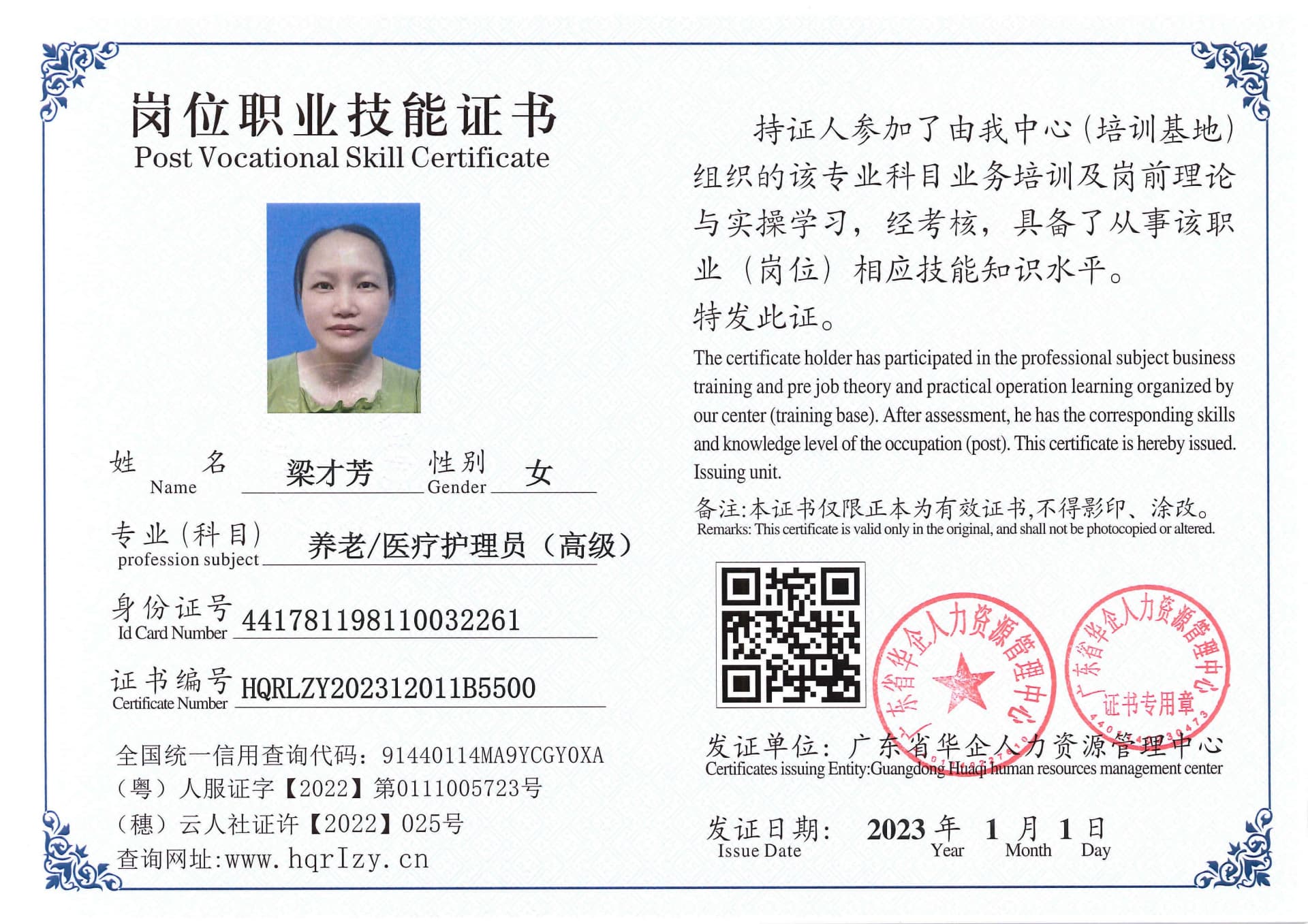 SERVER-5110-202114.jpg