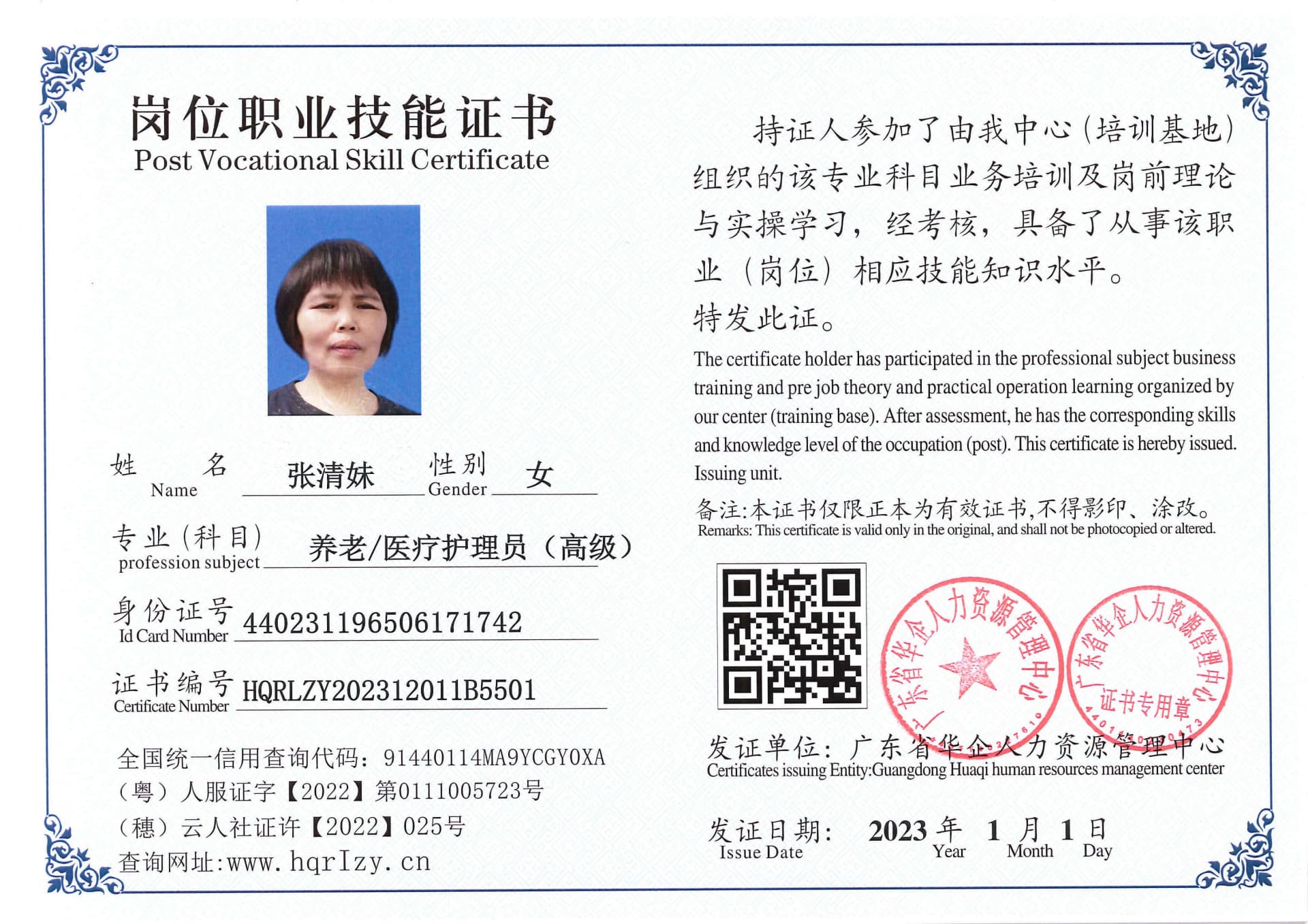 SERVER-5110-202115.jpg
