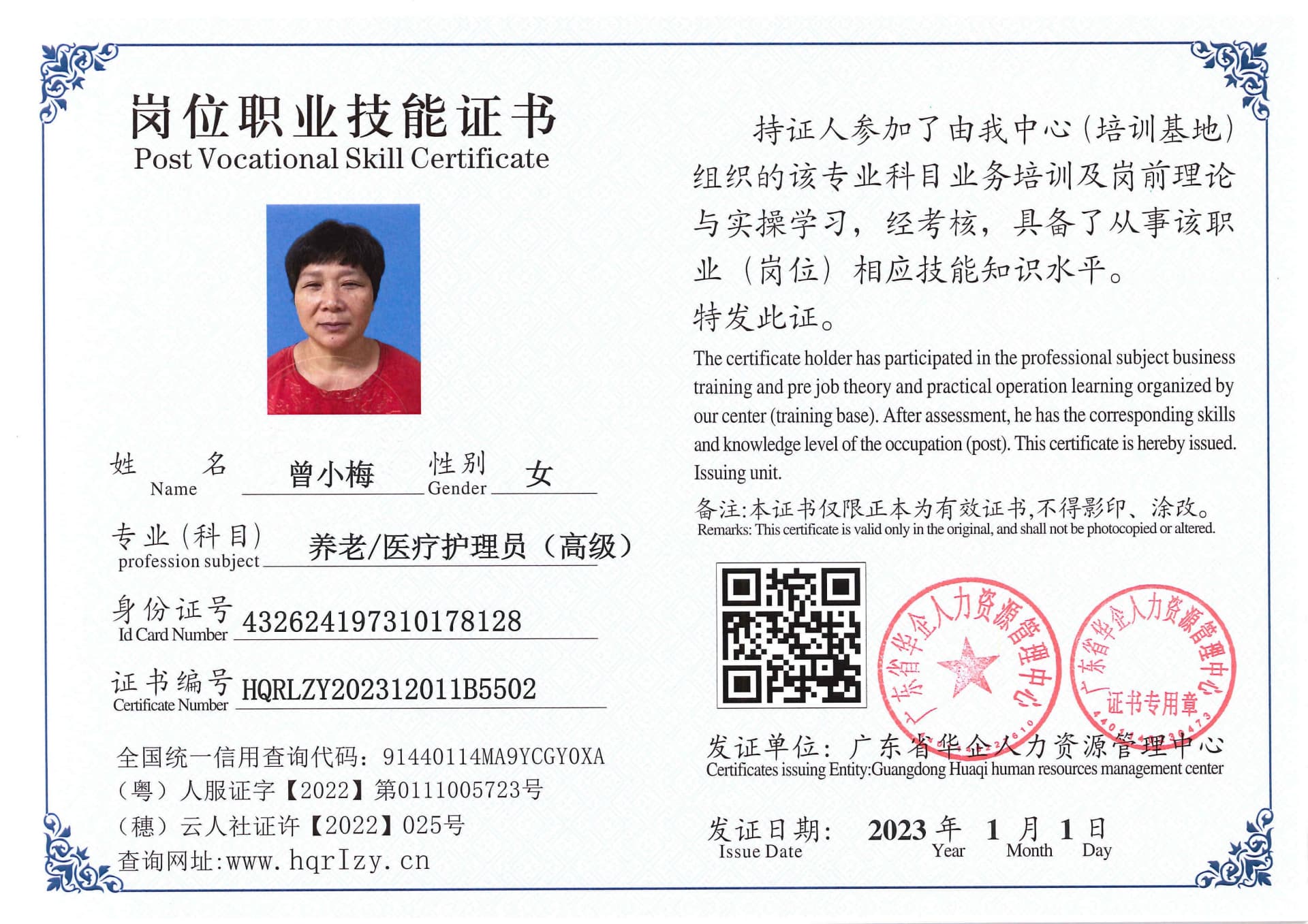 SERVER-5110-202116.jpg
