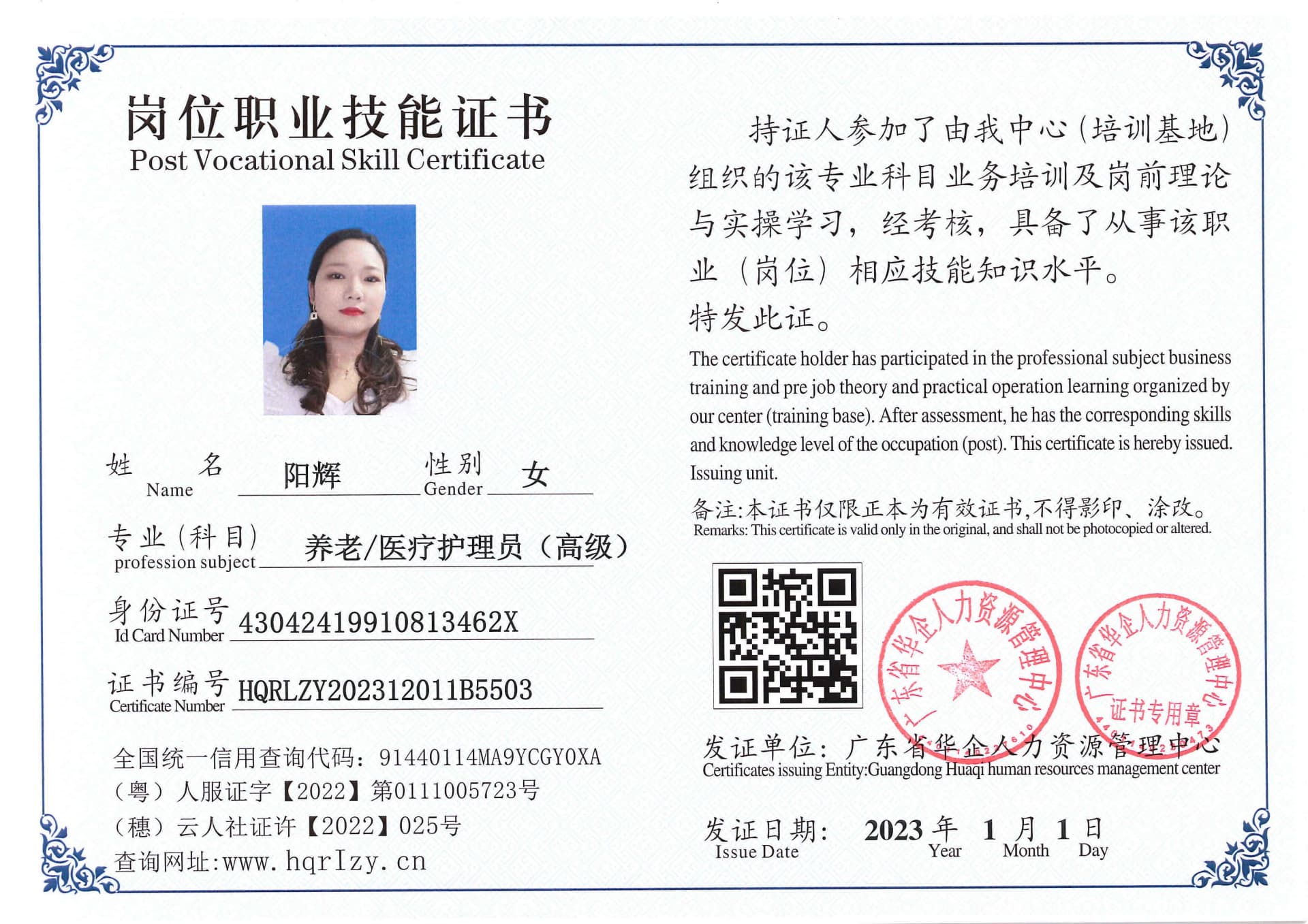 SERVER-5110-202117.jpg