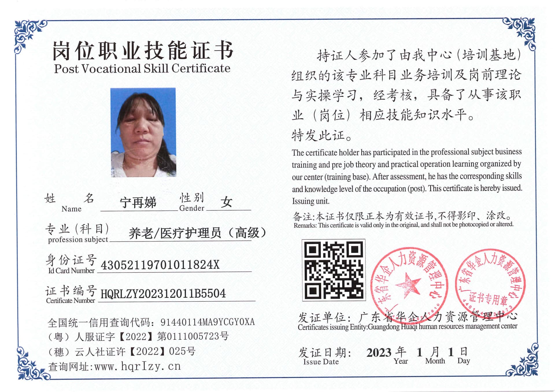 SERVER-5110-202118.jpg
