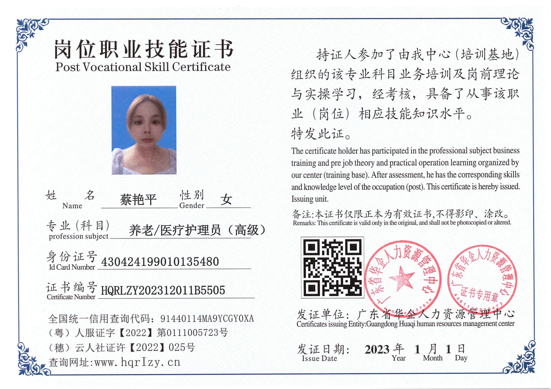 SERVER-5110-202119.jpg
