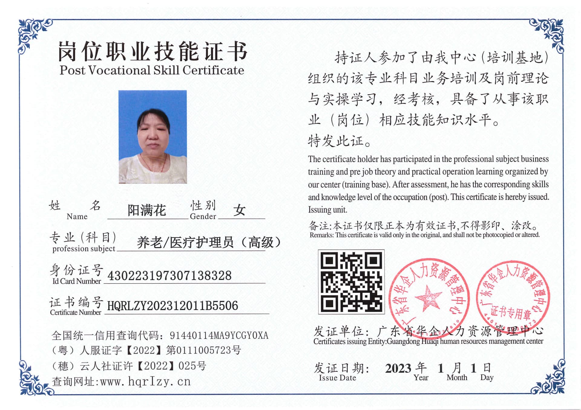 SERVER-5110-202120.jpg