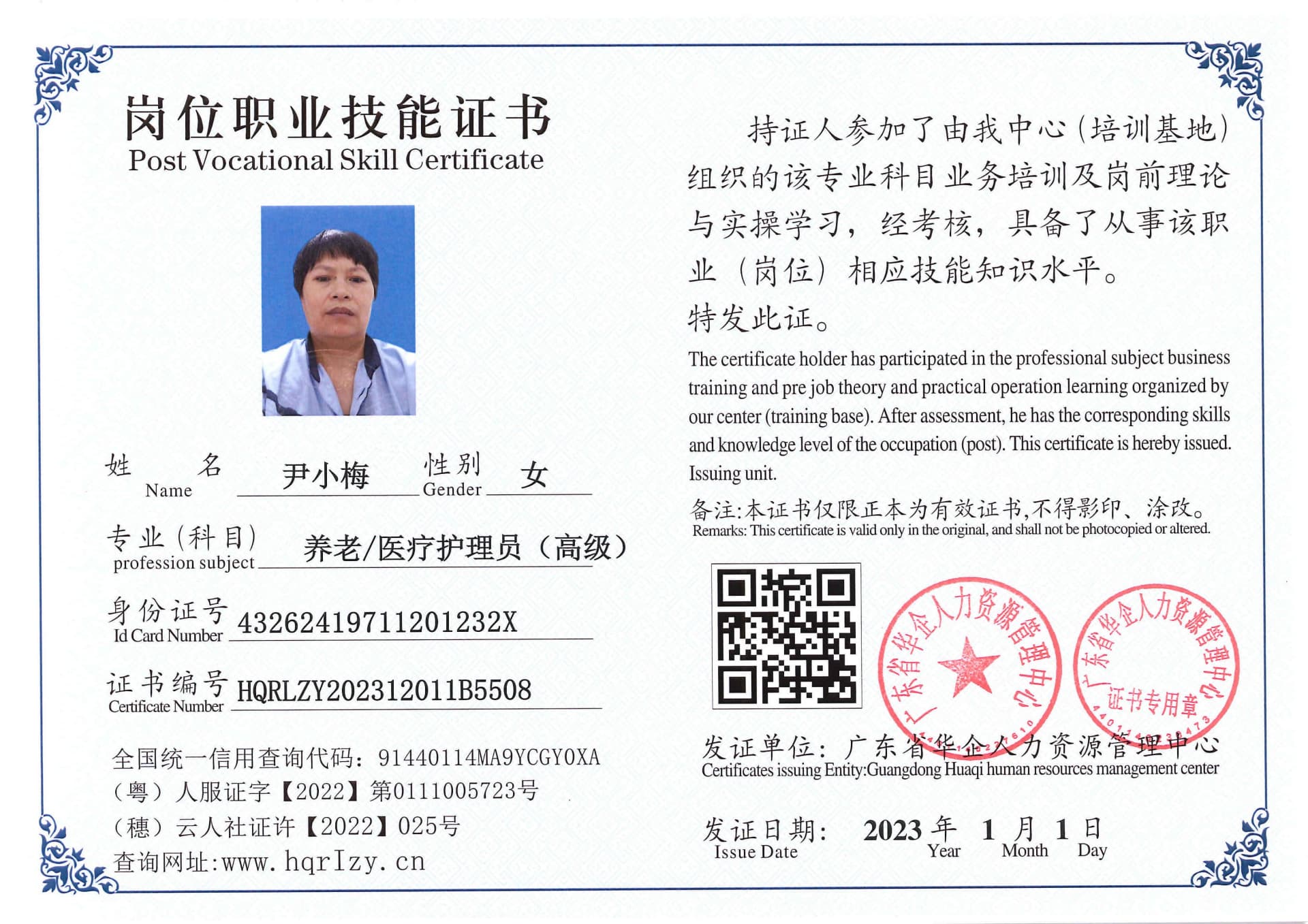 SERVER-5110-202122.jpg