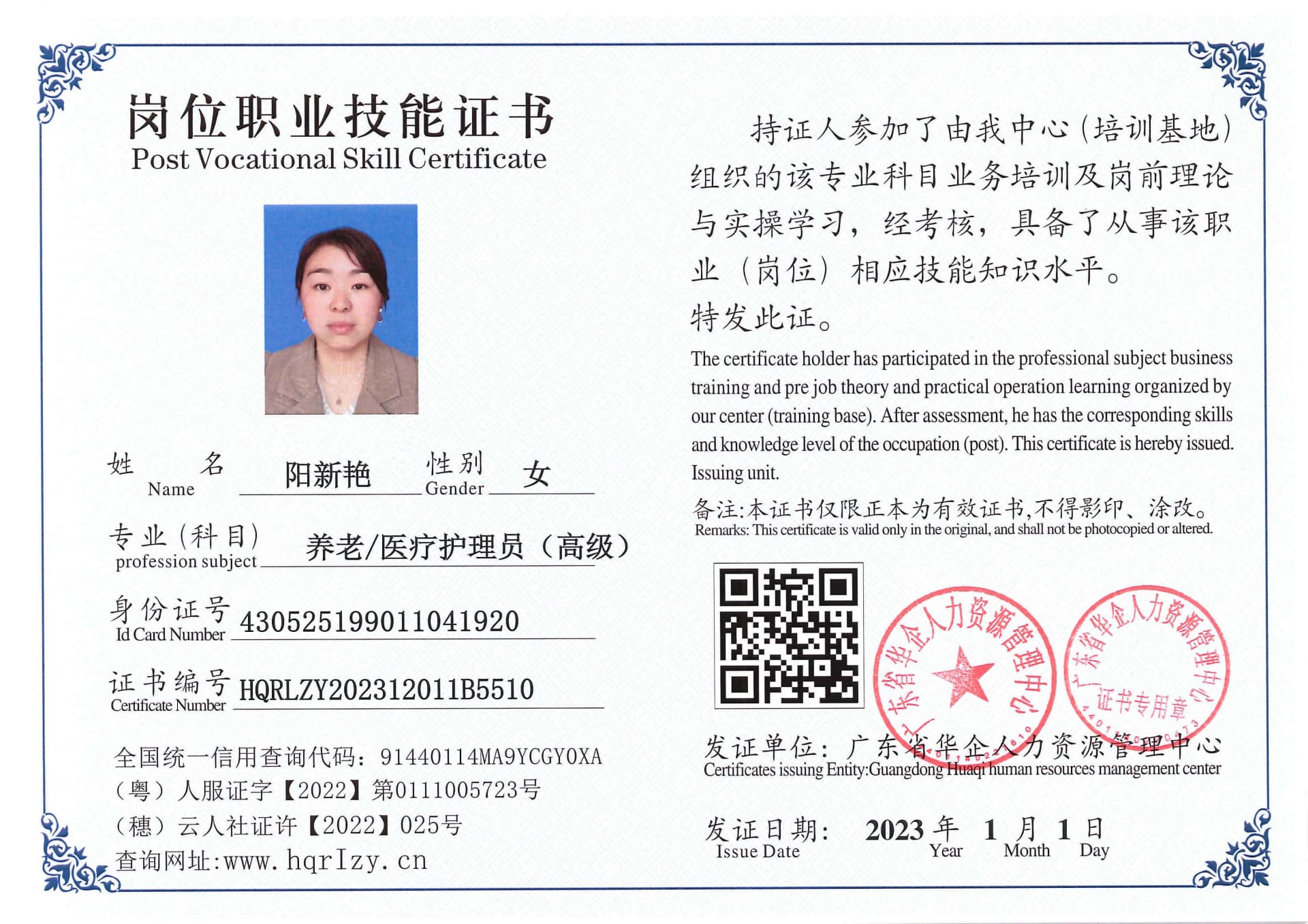 SERVER-5110-202124.jpg