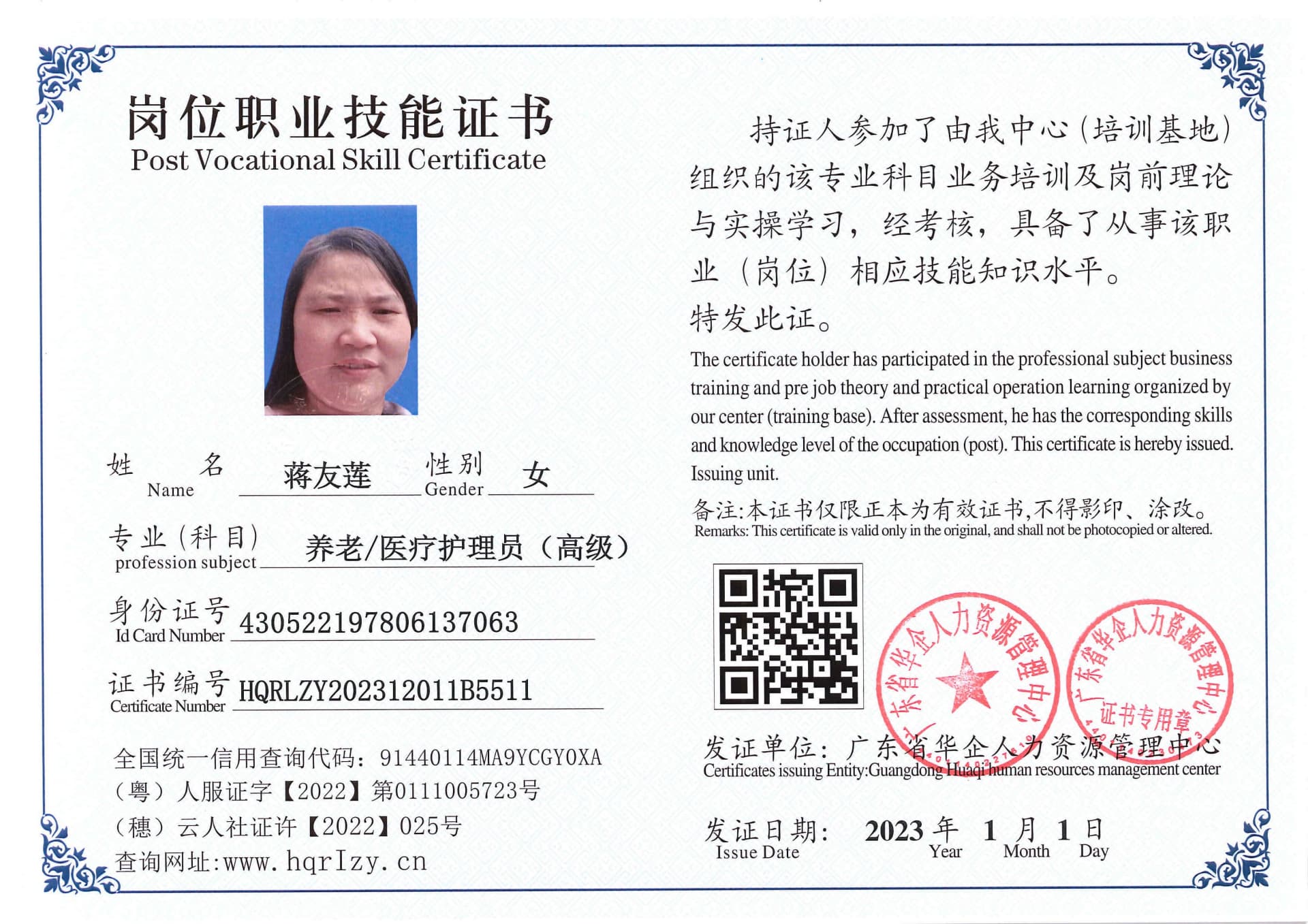 SERVER-5110-202125.jpg