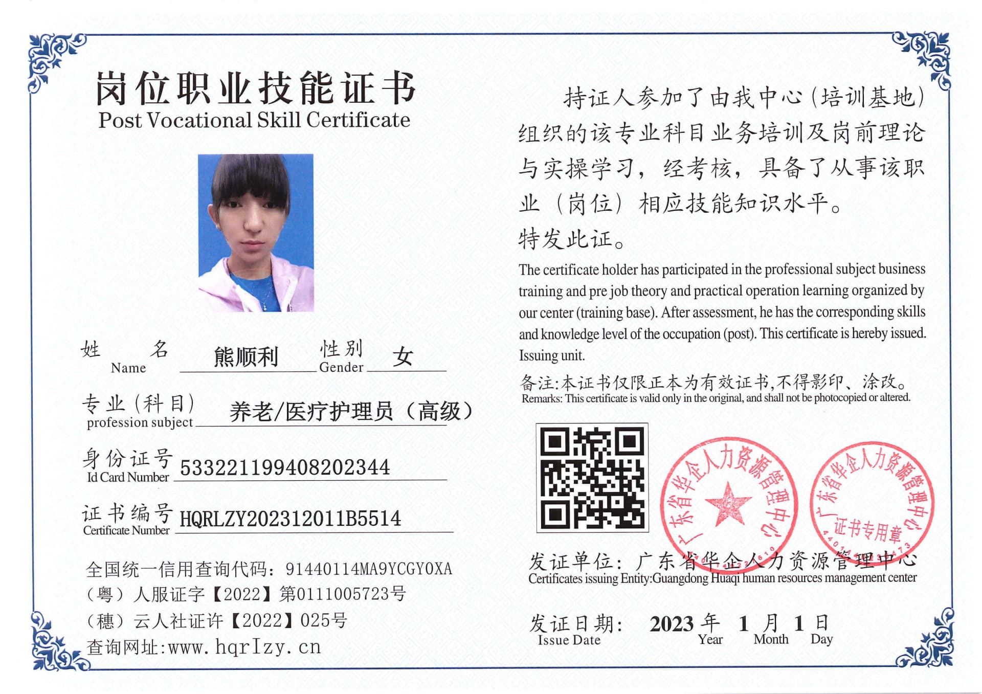 SERVER-5110-202128.jpg