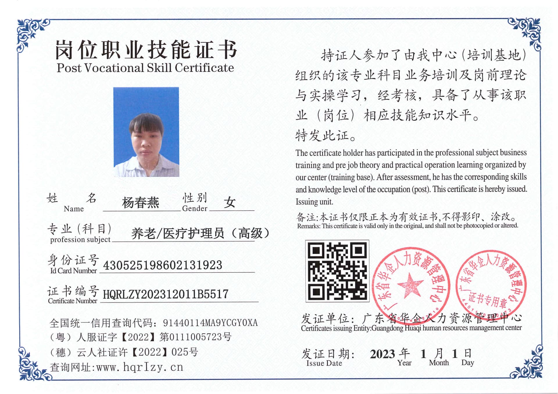 SERVER-5110-202131.jpg