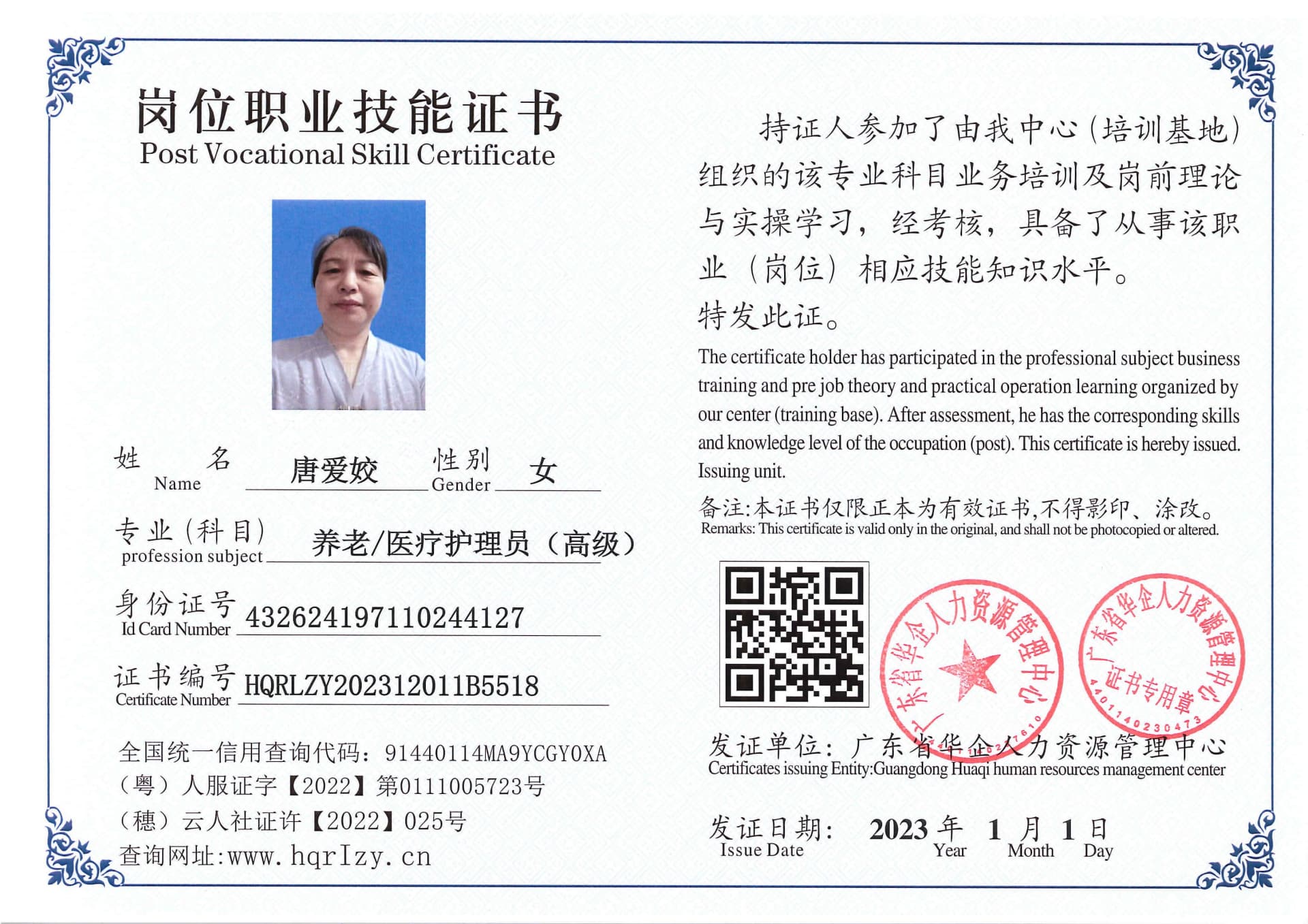 SERVER-5110-202132.jpg