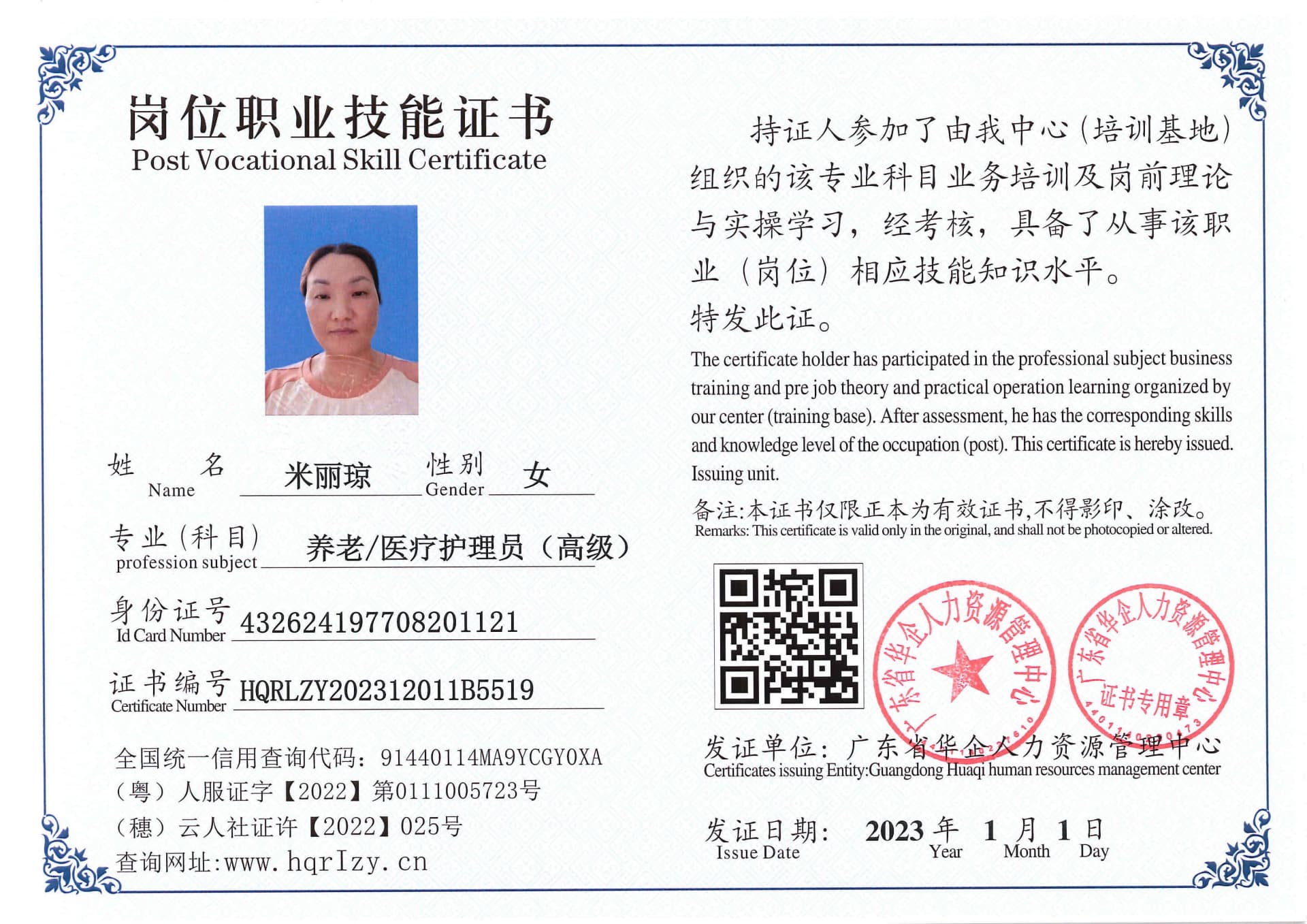 SERVER-5110-202133.jpg