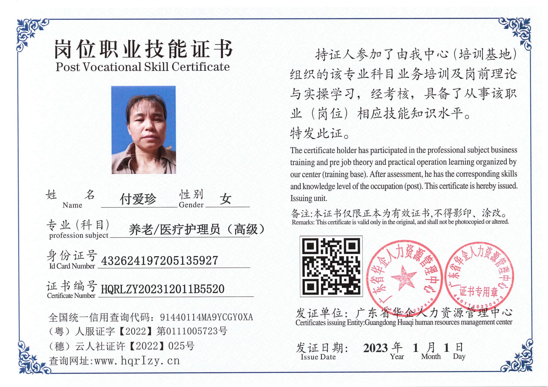SERVER-5110-202134.jpg