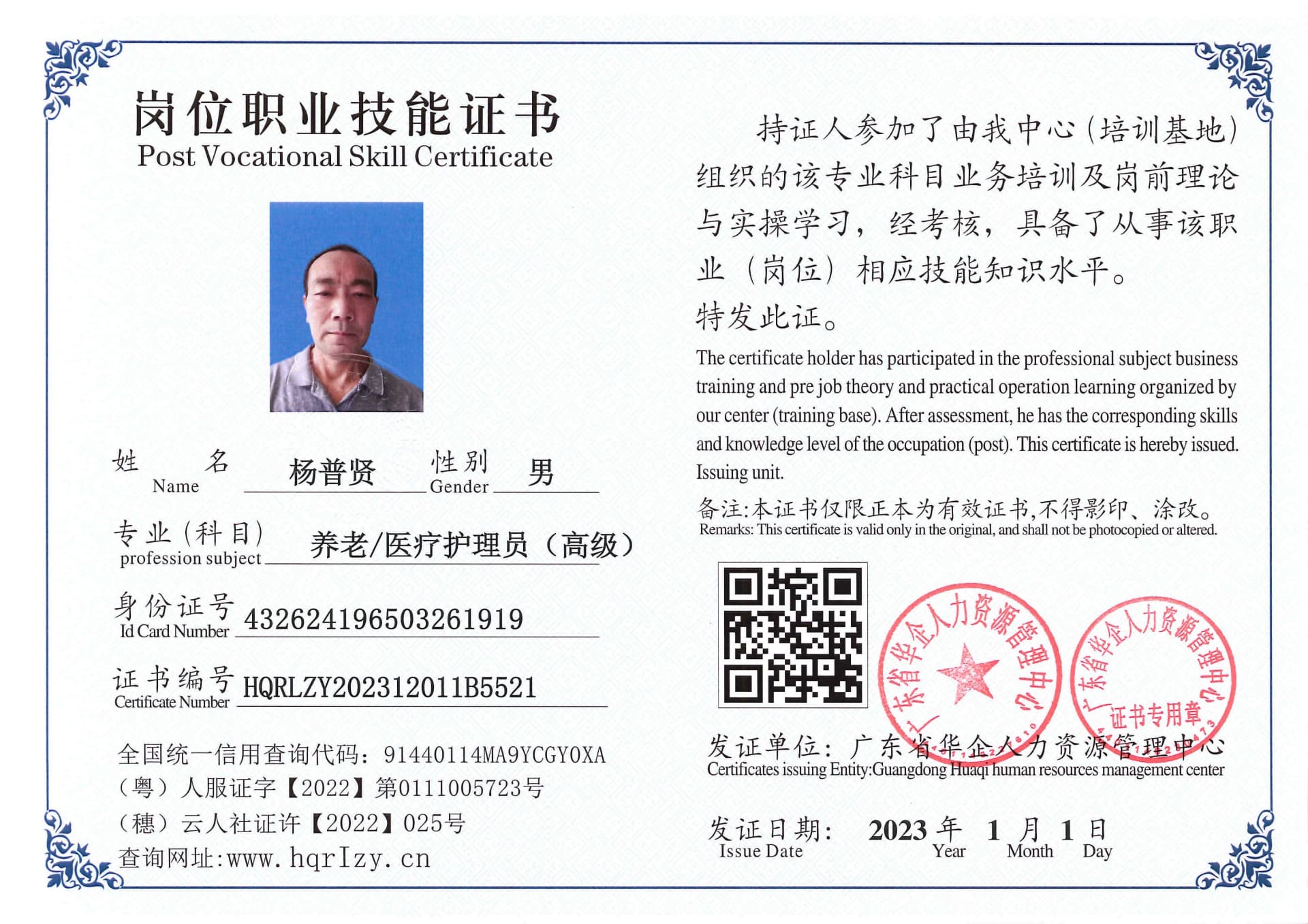 SERVER-5110-202135.jpg
