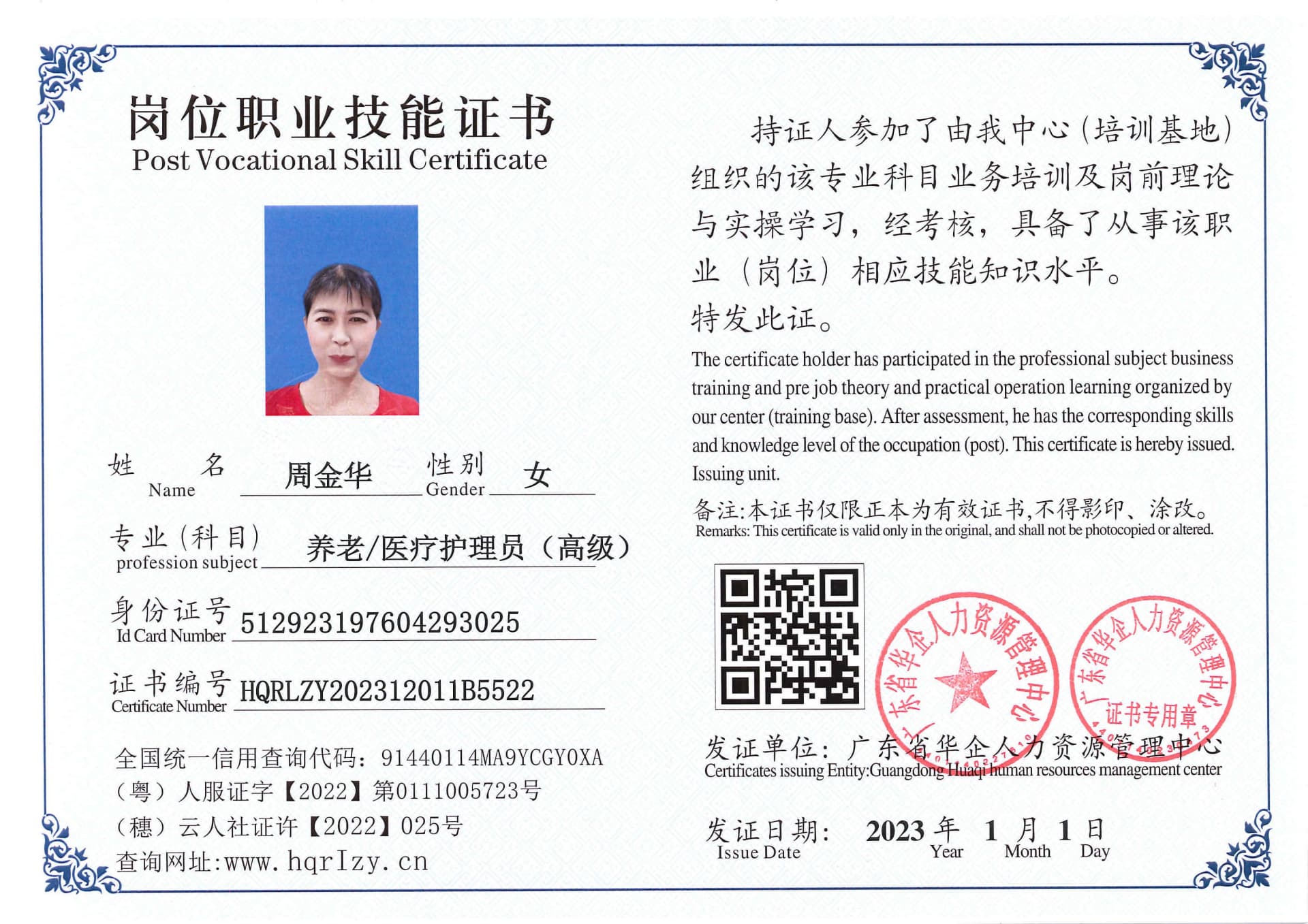 SERVER-5110-202136.jpg