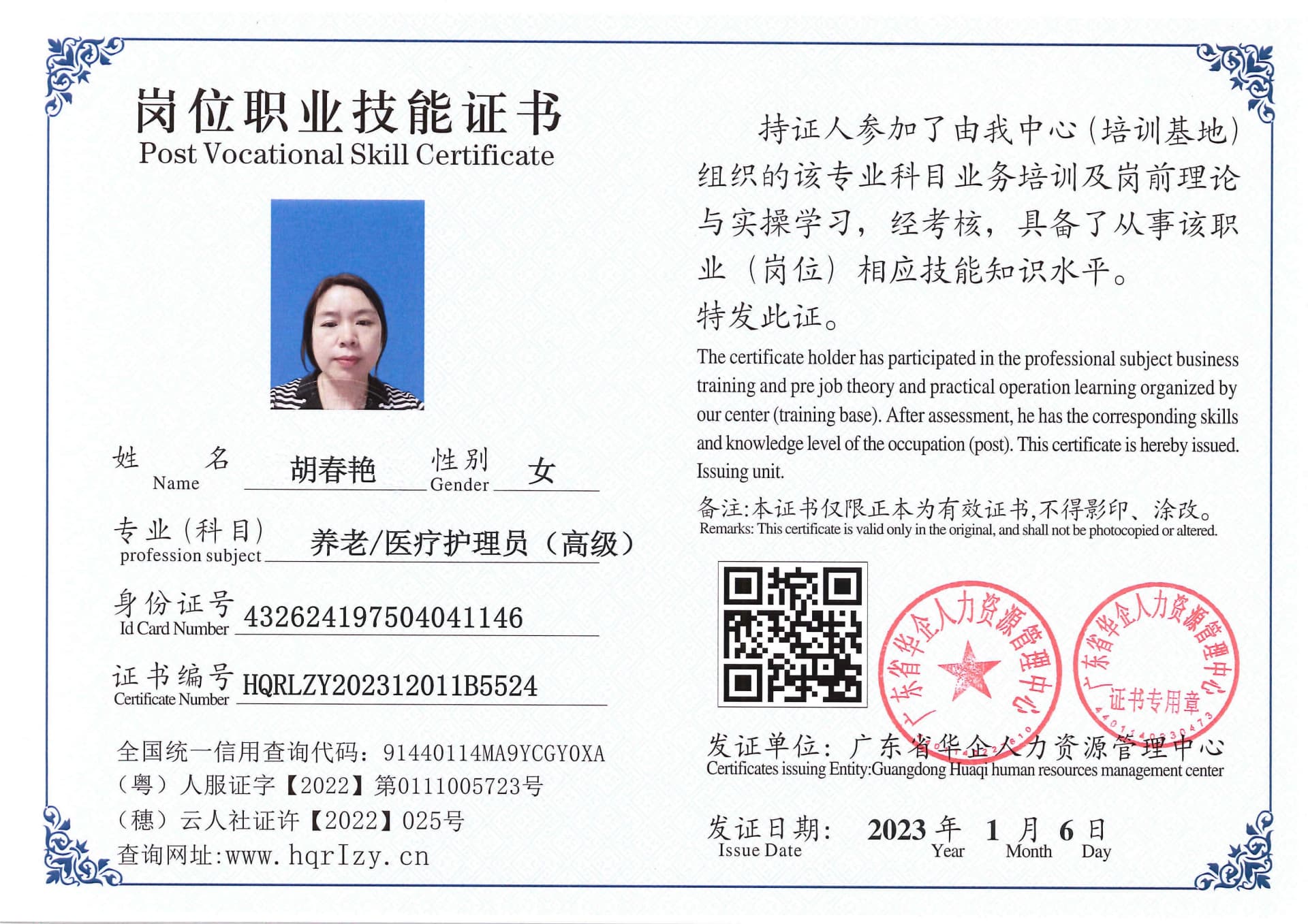 SERVER-5110-202138.jpg