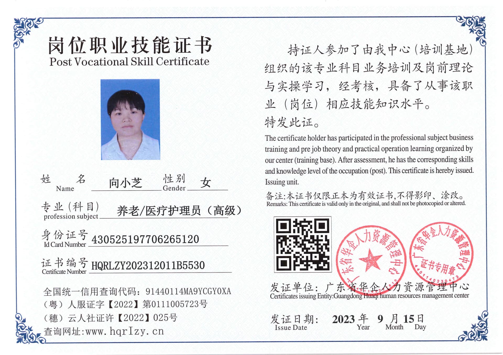 SERVER-5110-202144.jpg
