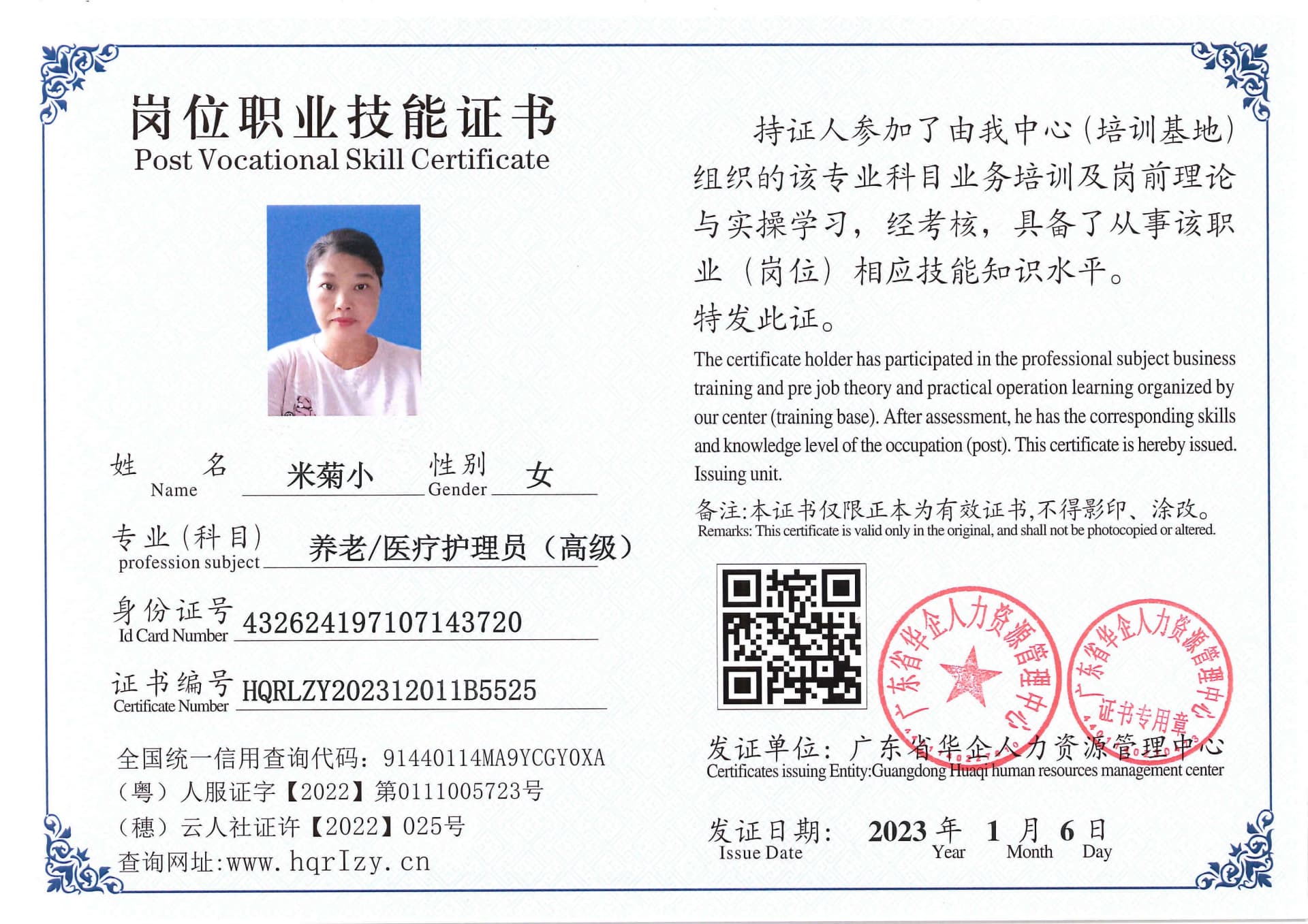 SERVER-5110-202139.jpg