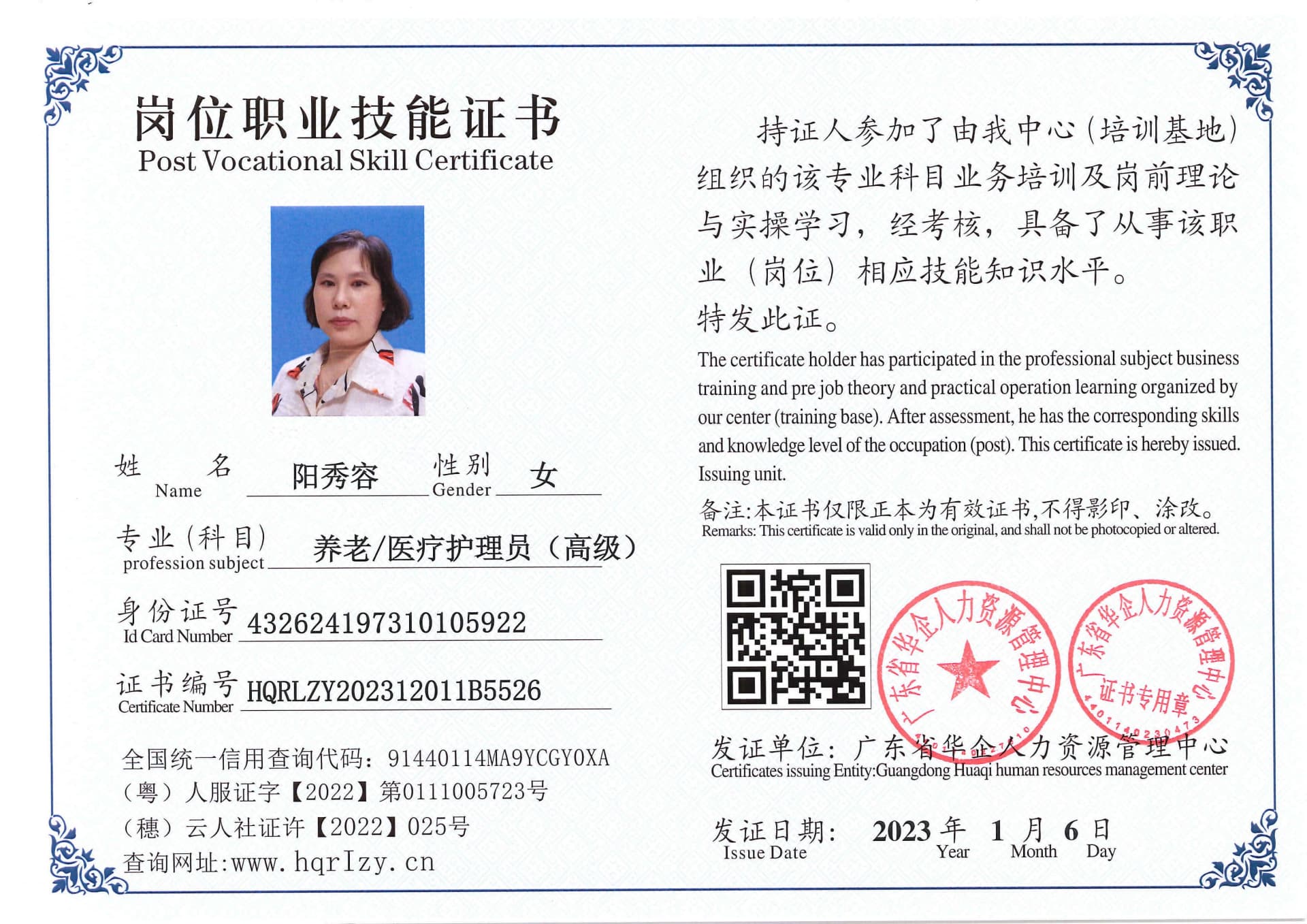 SERVER-5110-202140.jpg