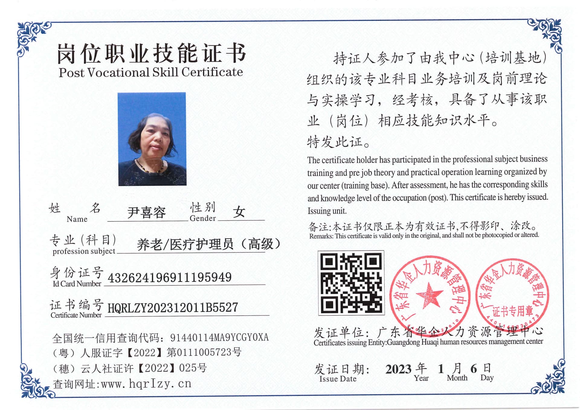 SERVER-5110-202141.jpg