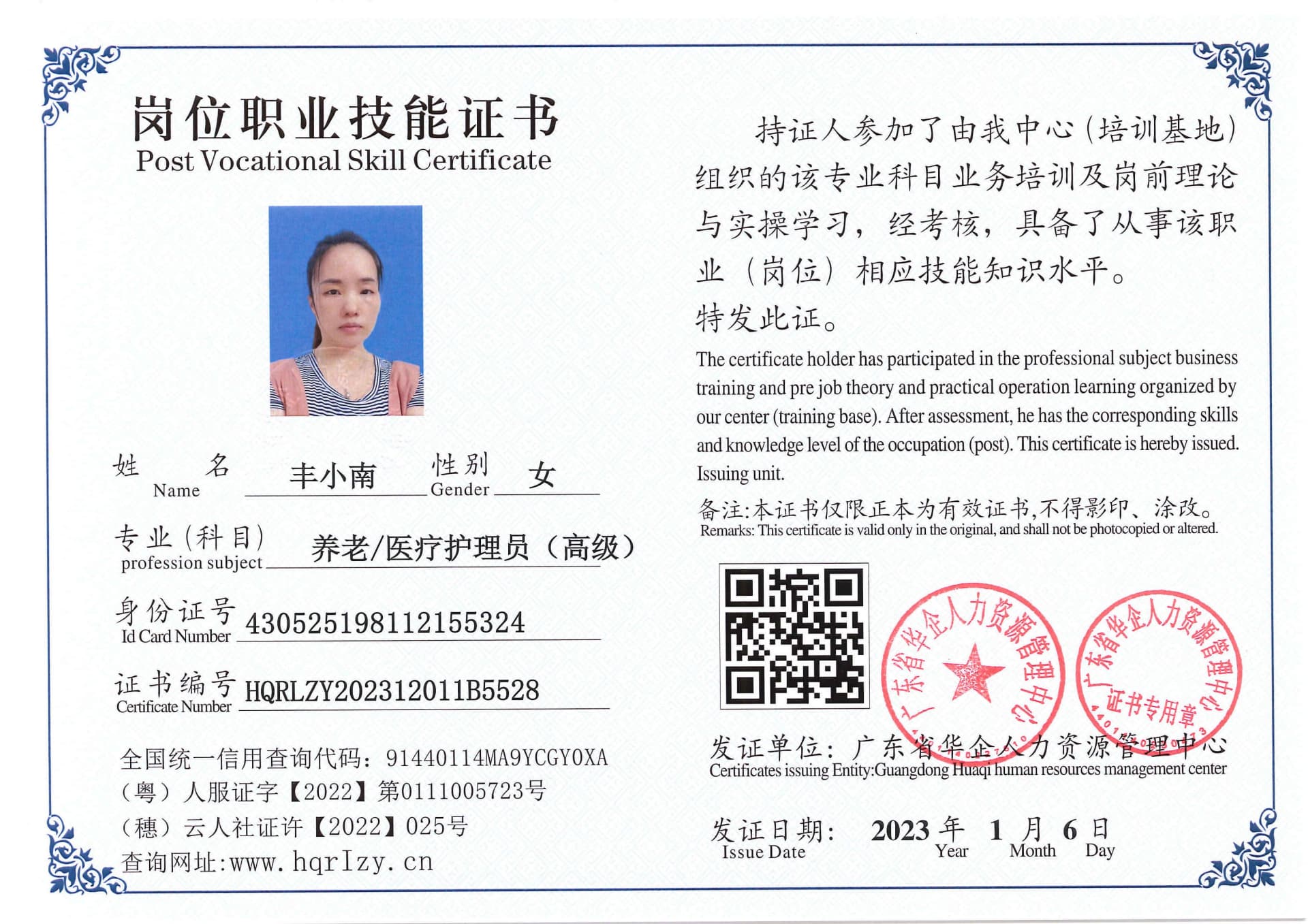 SERVER-5110-202142.jpg