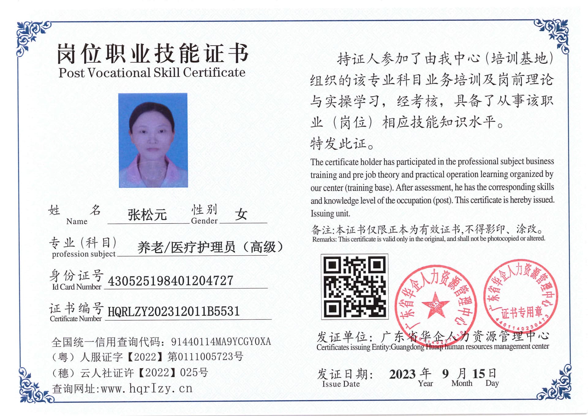 SERVER-5110-202145.jpg