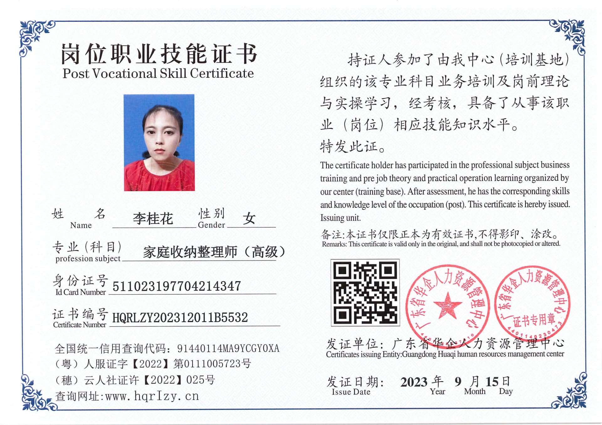 SERVER-5110-202146.jpg