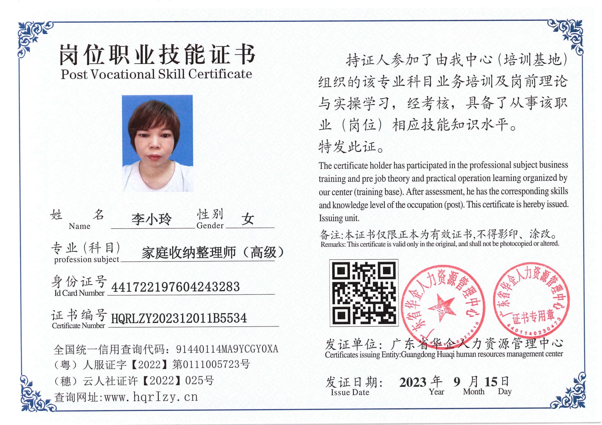 SERVER-5110-202148.jpg