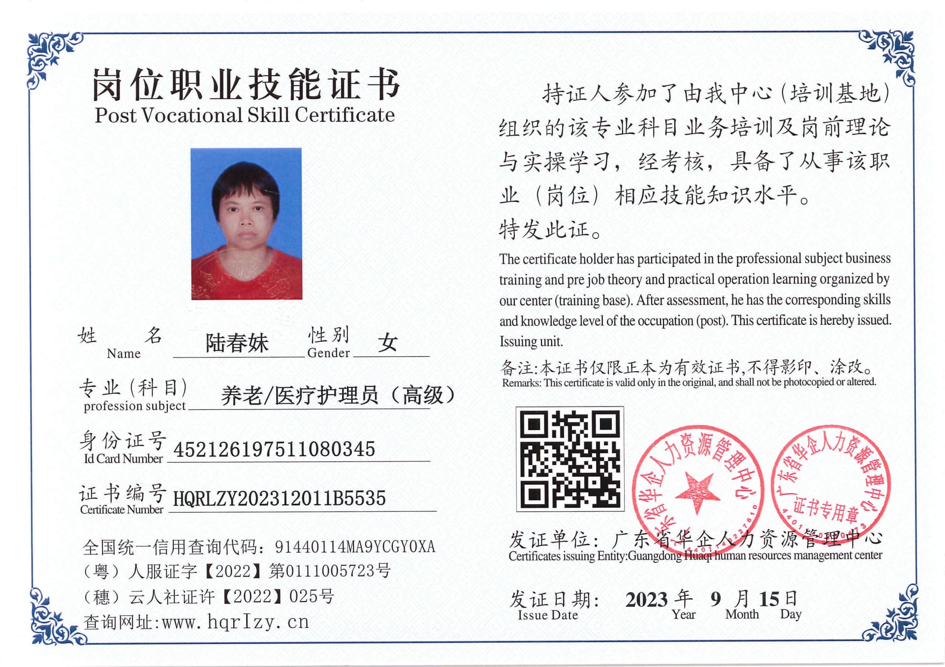 SERVER-5110-202149.jpg