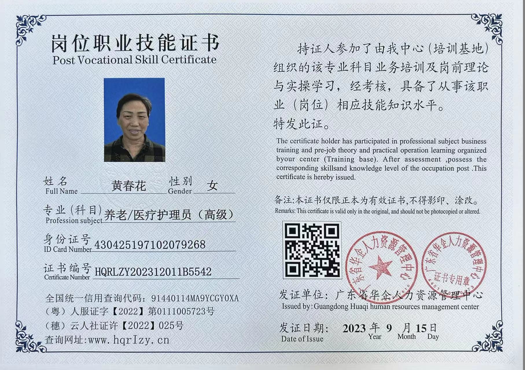 微信图片_20230918094919.jpg