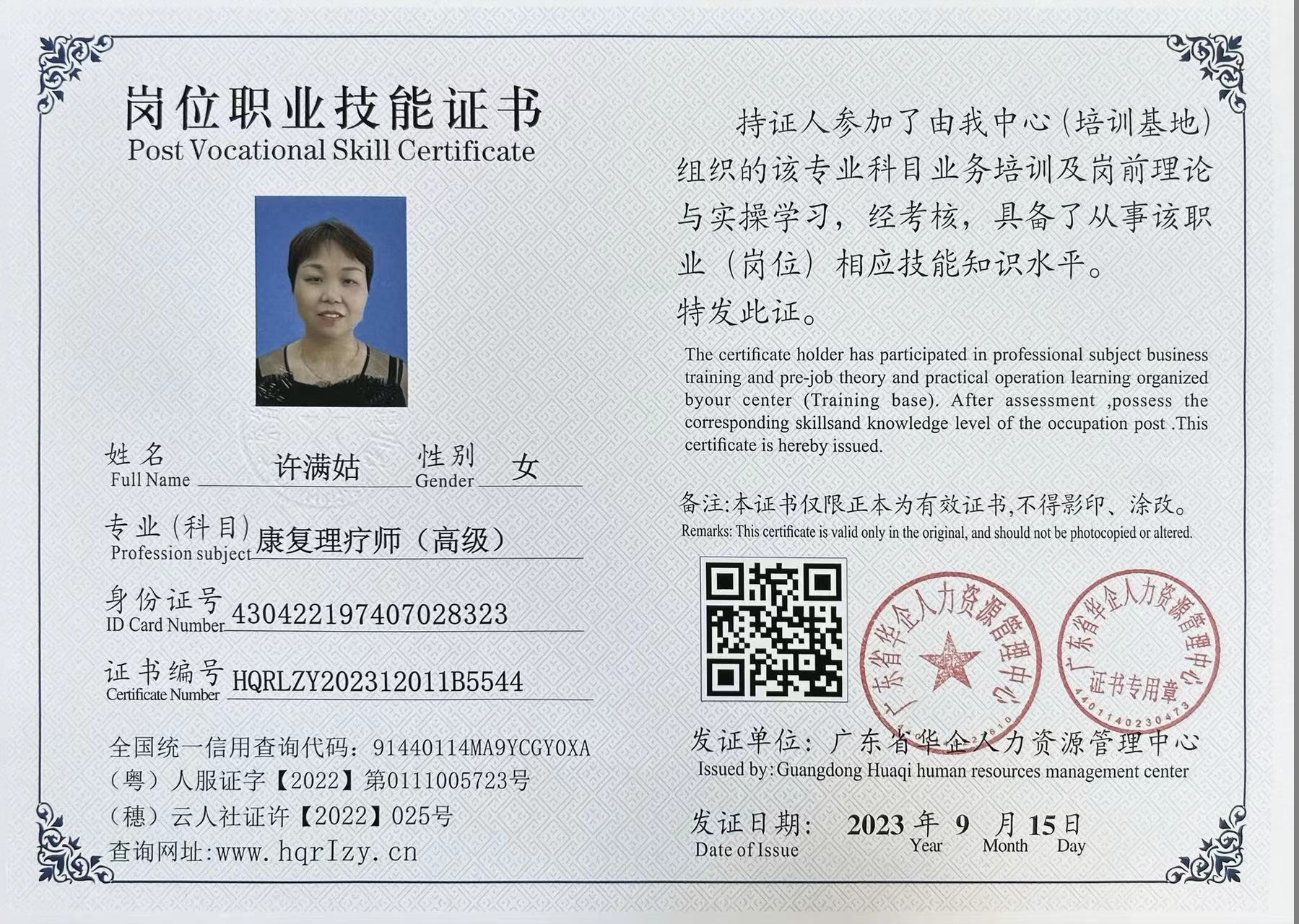微信图片_20230918094925.jpg