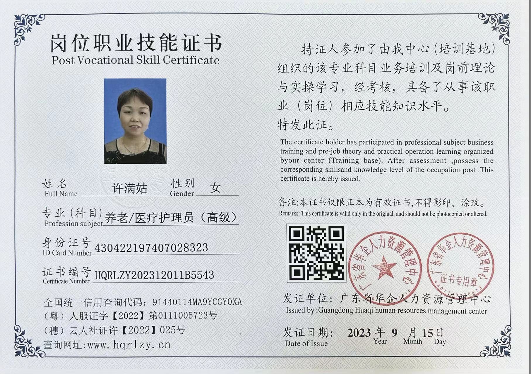 微信图片_20230918094912.jpg