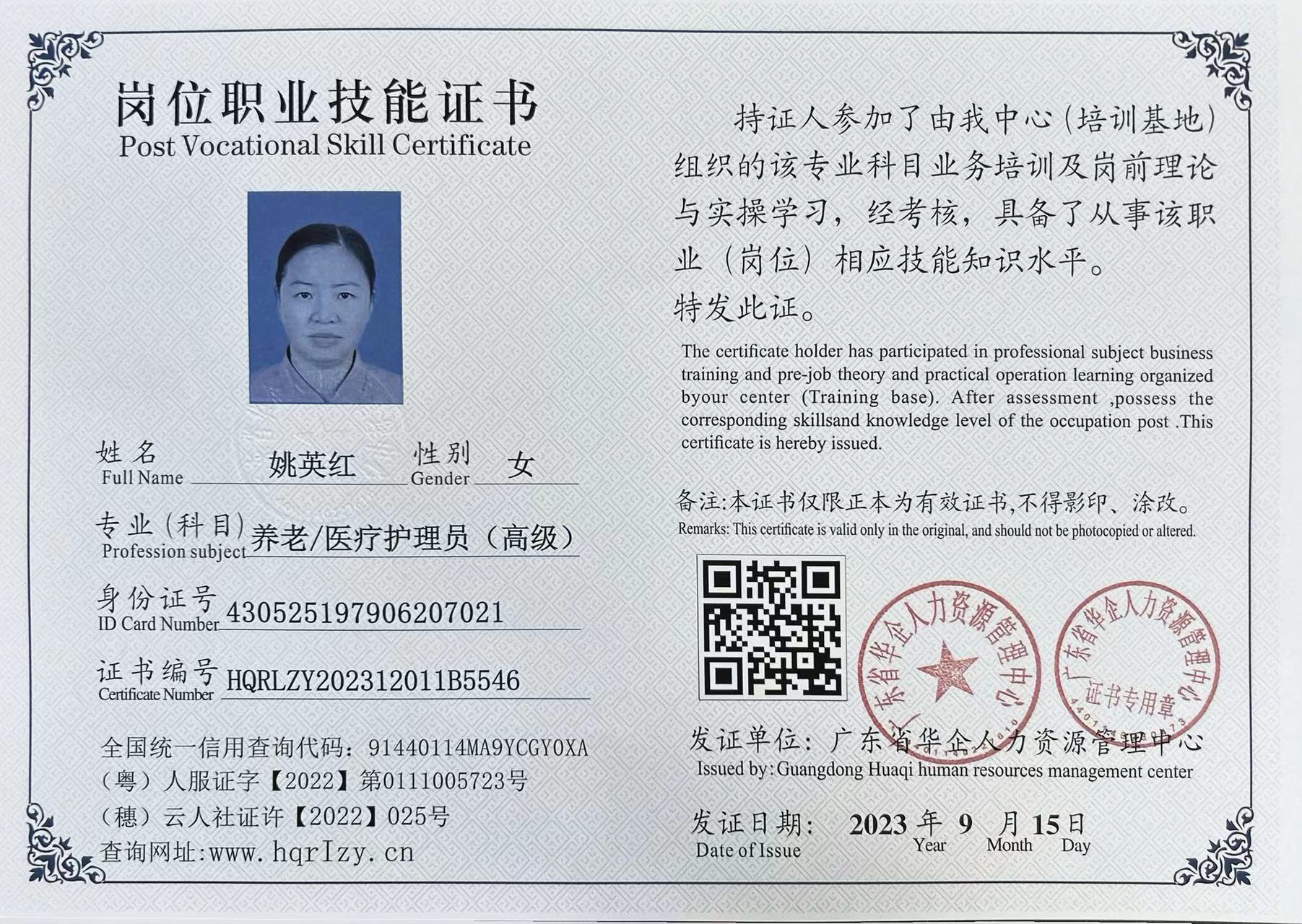 微信图片_202309180949261.jpg