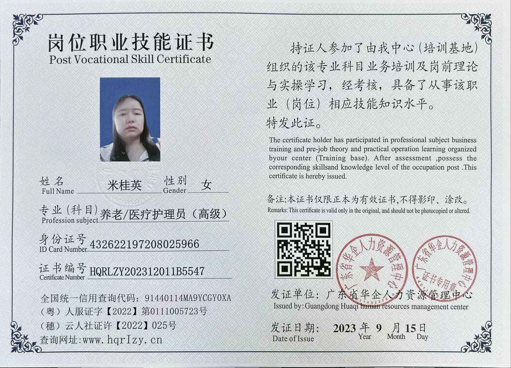 微信图片_20230918092710.jpg