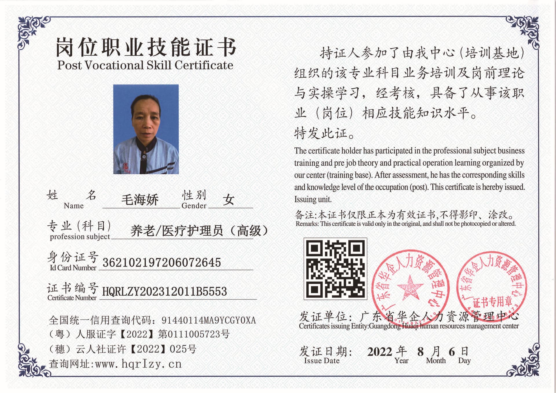 SERVER-5110-2025_页面_01.jpg