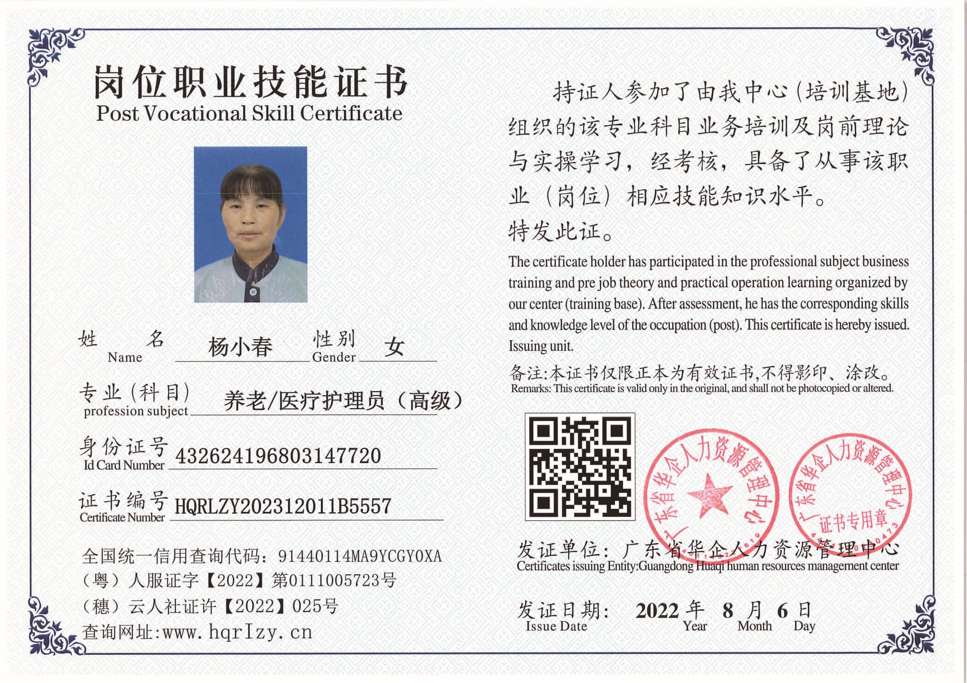 SERVER-5110-2025_页面_05.jpg