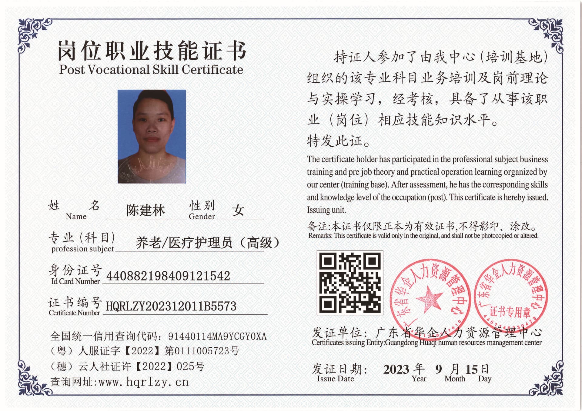 SERVER-5110-2025_页面_21.jpg