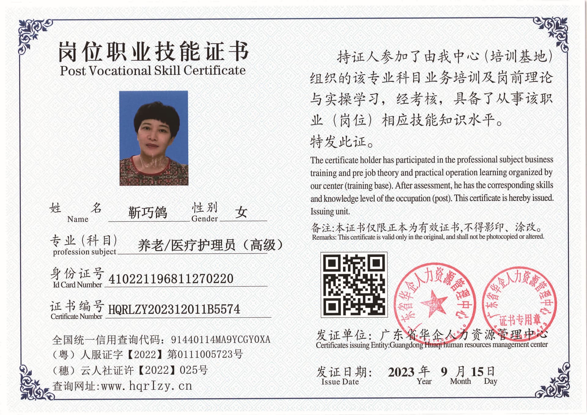 SERVER-5110-2025_页面_22.jpg