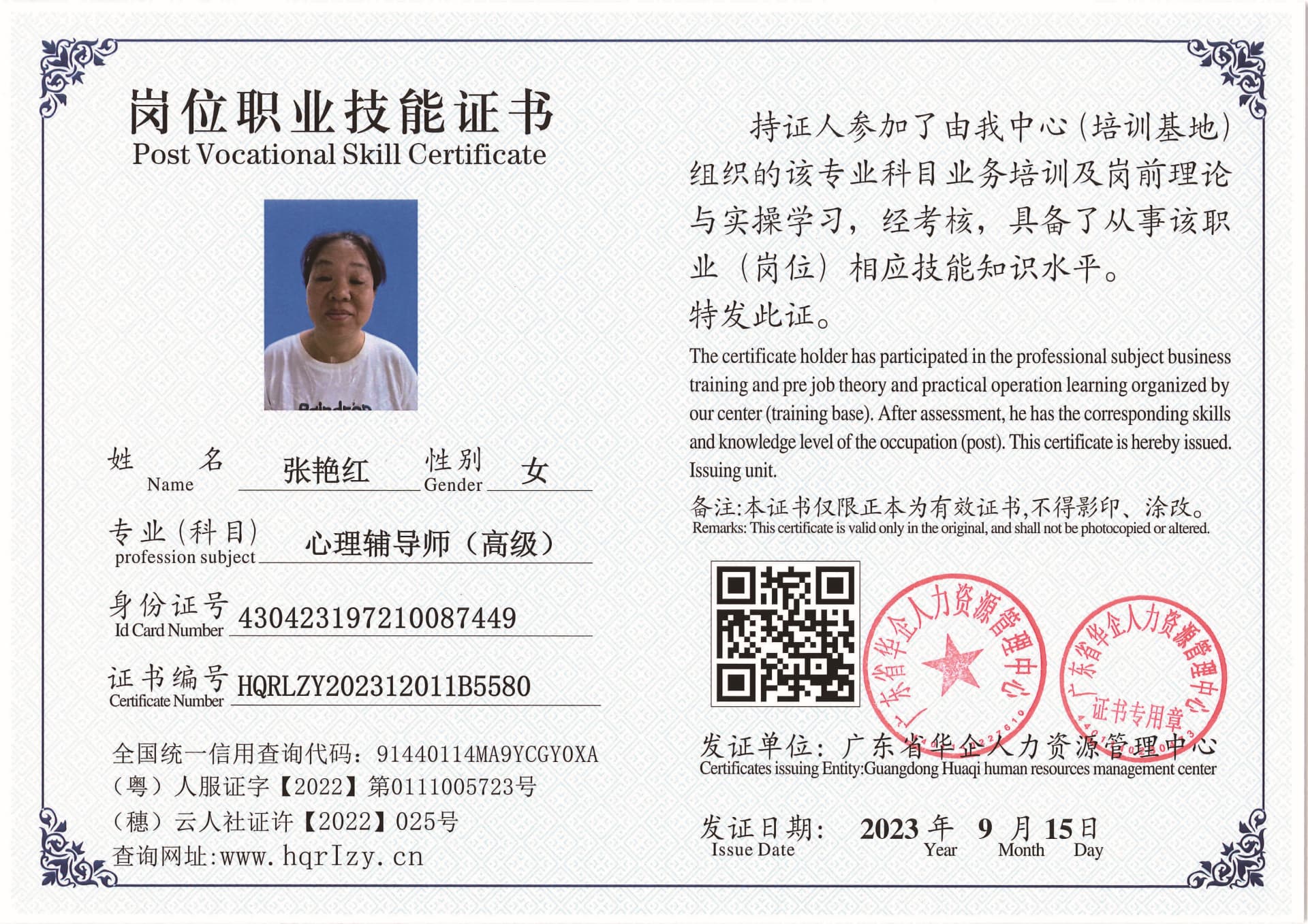 SERVER-5110-2025_页面_28.jpg