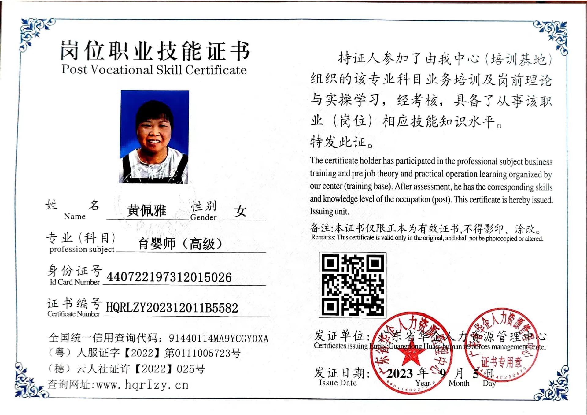 微信图片_20230919153956.jpg