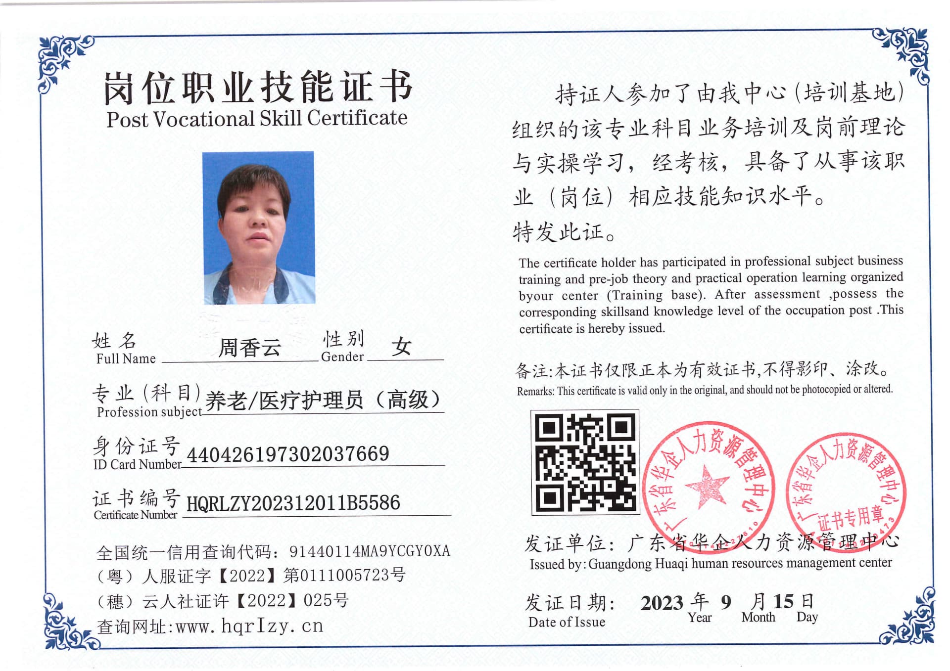 SERVER-5110-20284.jpg